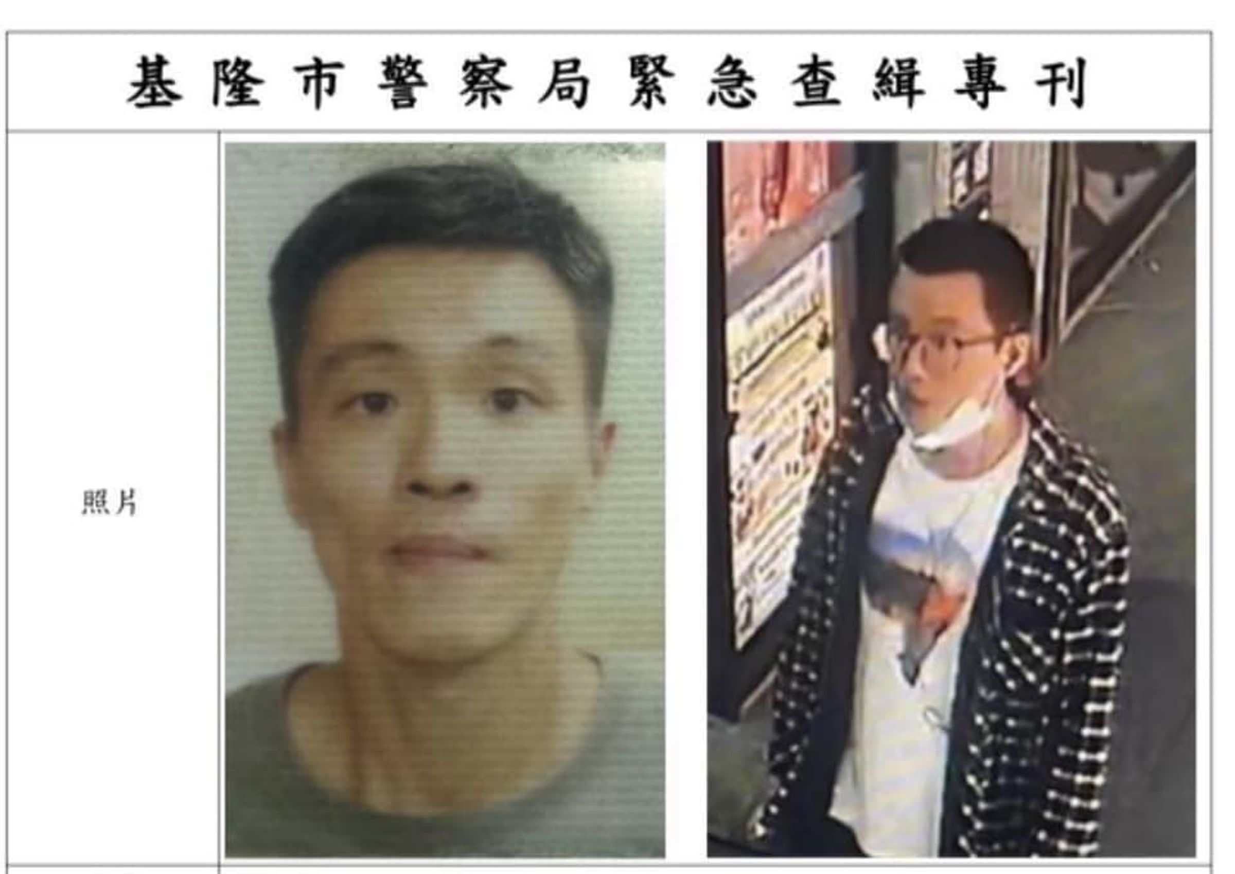 台北地檢受監護處分人簡郁紘19日上午自基隆某醫院脫逃,20日中午從龍山寺捷運站搭車,到板橋新埔站下車。(翻攝自蔡淑君臉書)