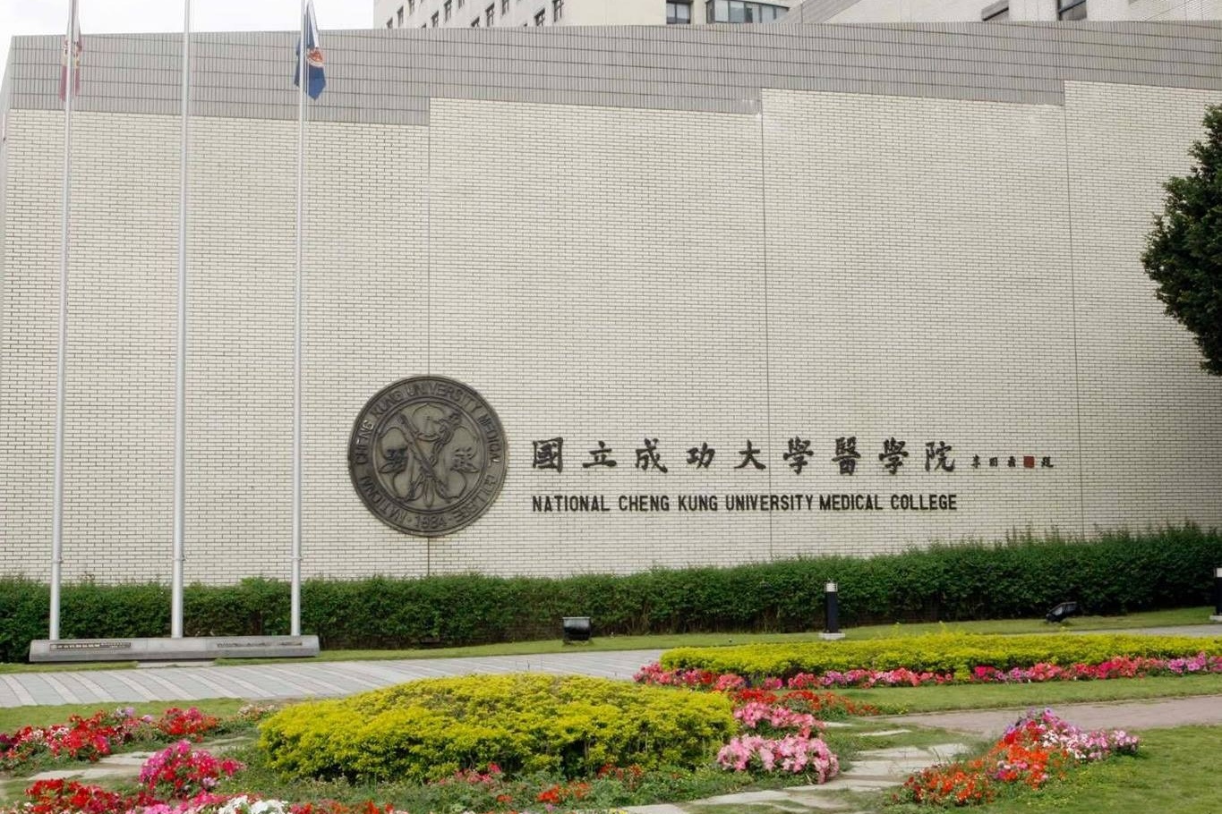 台中楊姓男考因學習歷程膨風遭5校取消錄取資格，但一個月後他透過分科測驗，順利考上成大醫學系。（翻攝自國立成功大學醫學院醫學系臉書）