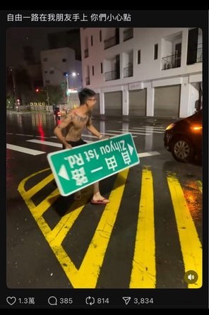 強風大到連指標路牌都被吹下。（翻攝自PTT）