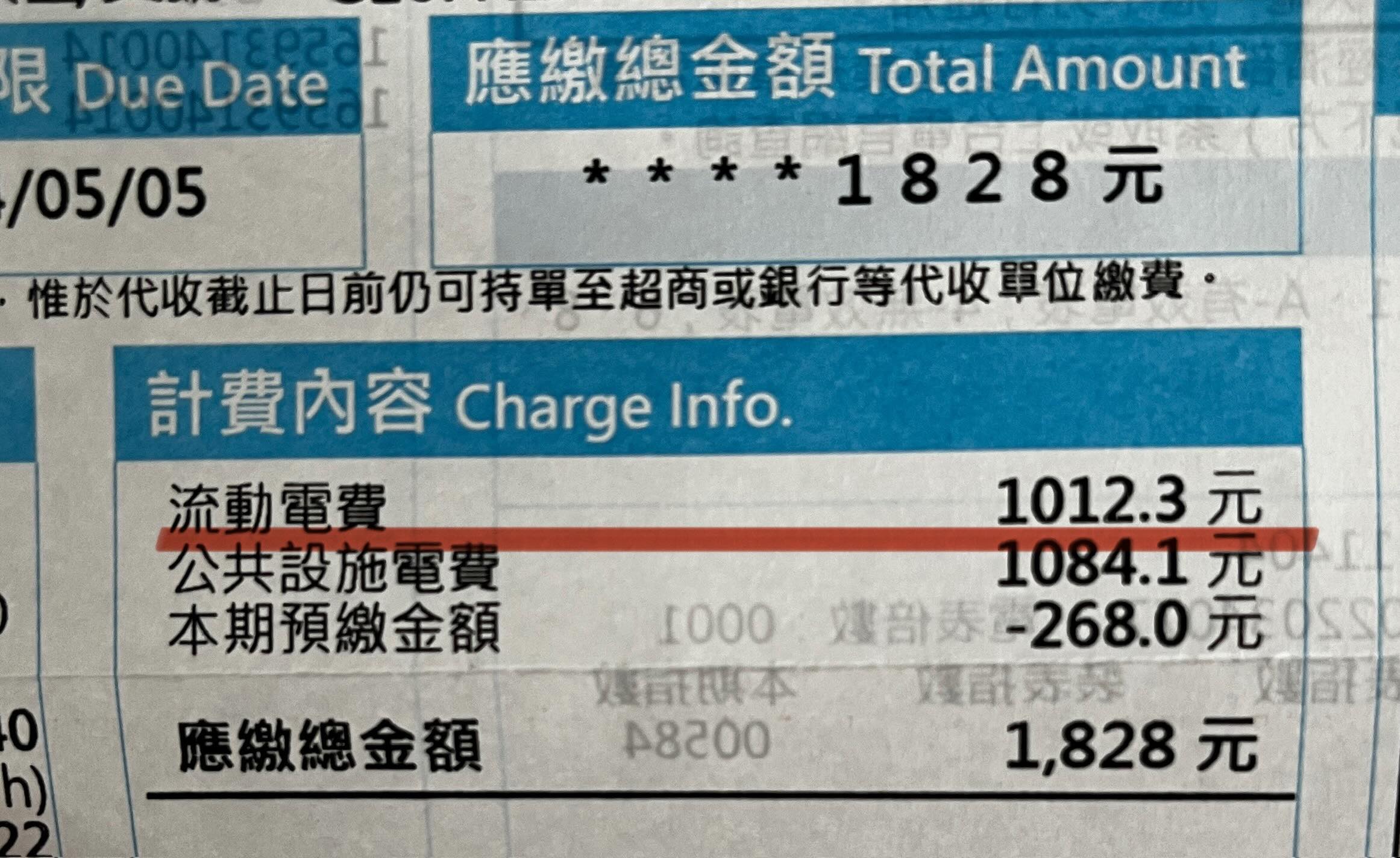 冷氣開整月不關機，電費竟只要500？他曝1品牌超有感。（翻攝自threads @leestassion）