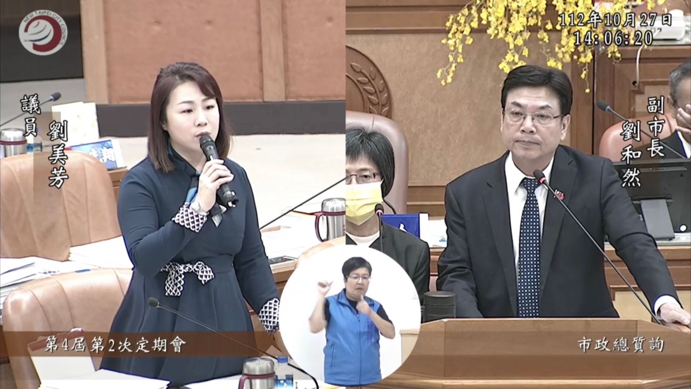 新北市議員劉美芳質詢新北市副市長劉和然，若侯友宜當選總統，誰是新北市長接班人？（劉美芳服務處提供）