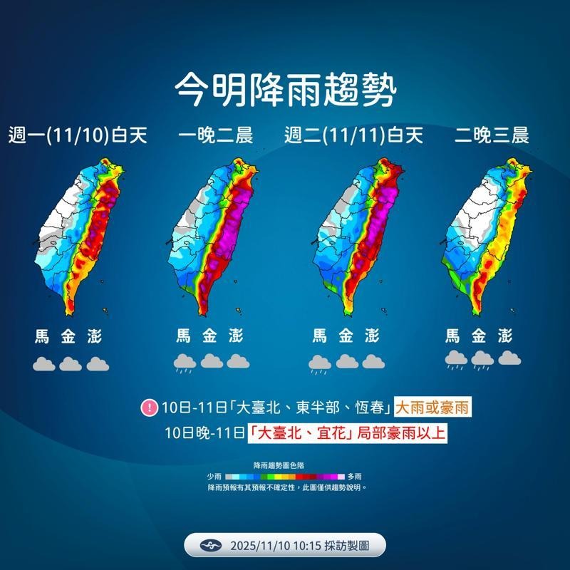 鳳凰目前正逐漸北轉。未來將於週三白天至晚間逼近台灣西南方海域。(氣象署提供)