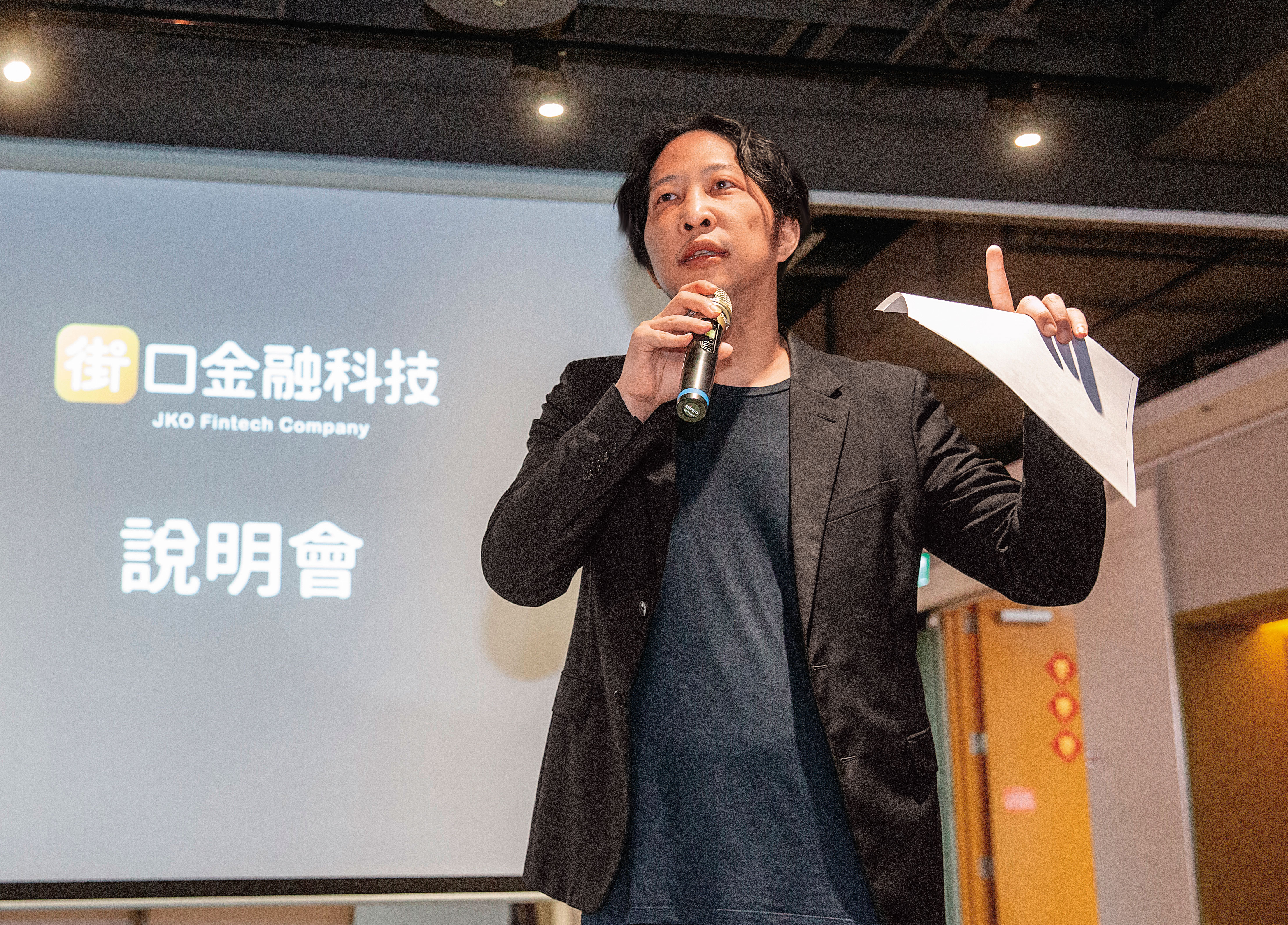 胡亦嘉插旗瑞興銀，已默默買到成第三大股東。（本刊資料照）