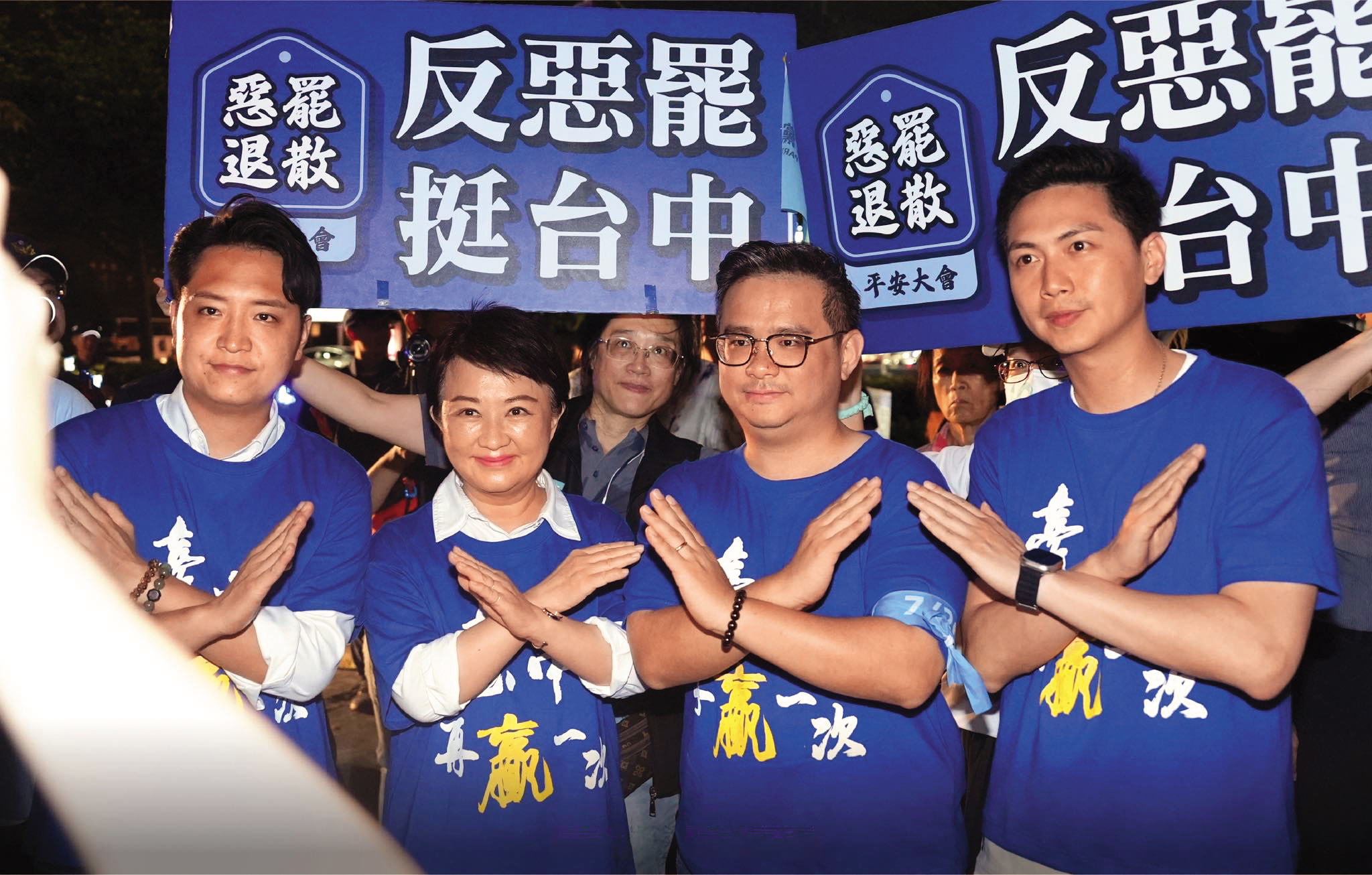 被暱稱「盧媽3子」的台中市區3藍委奮力反罷。（翻攝廖偉翔臉書） 