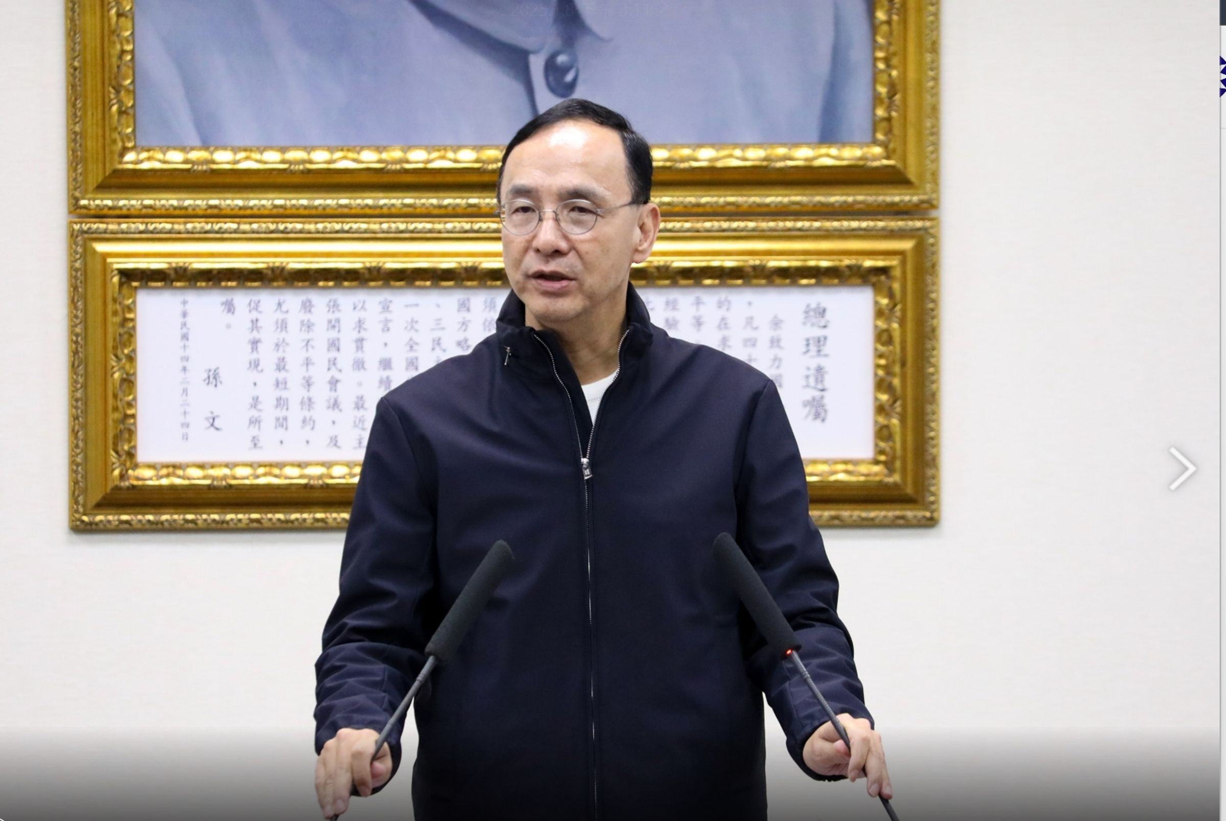 國民黨主席朱立倫則嗆民進黨在製造社會對立,「要不要摸摸良心?」(國民黨提供)