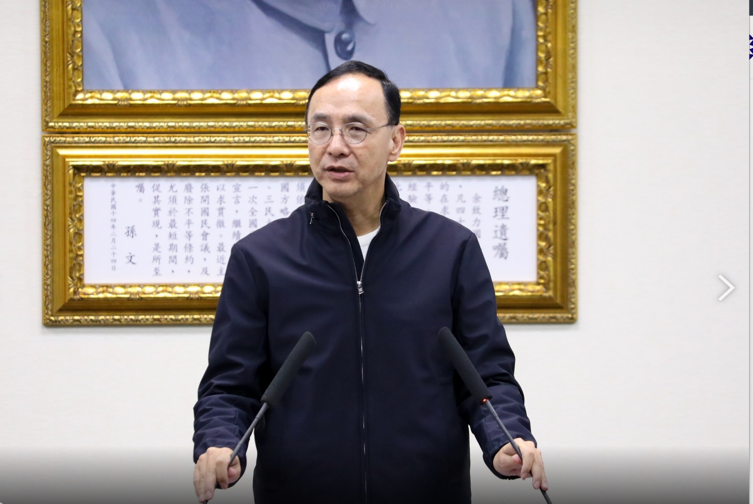 國民黨主席朱立倫則嗆民進黨在製造社會對立，「要不要摸摸良心？」（國民黨提供）