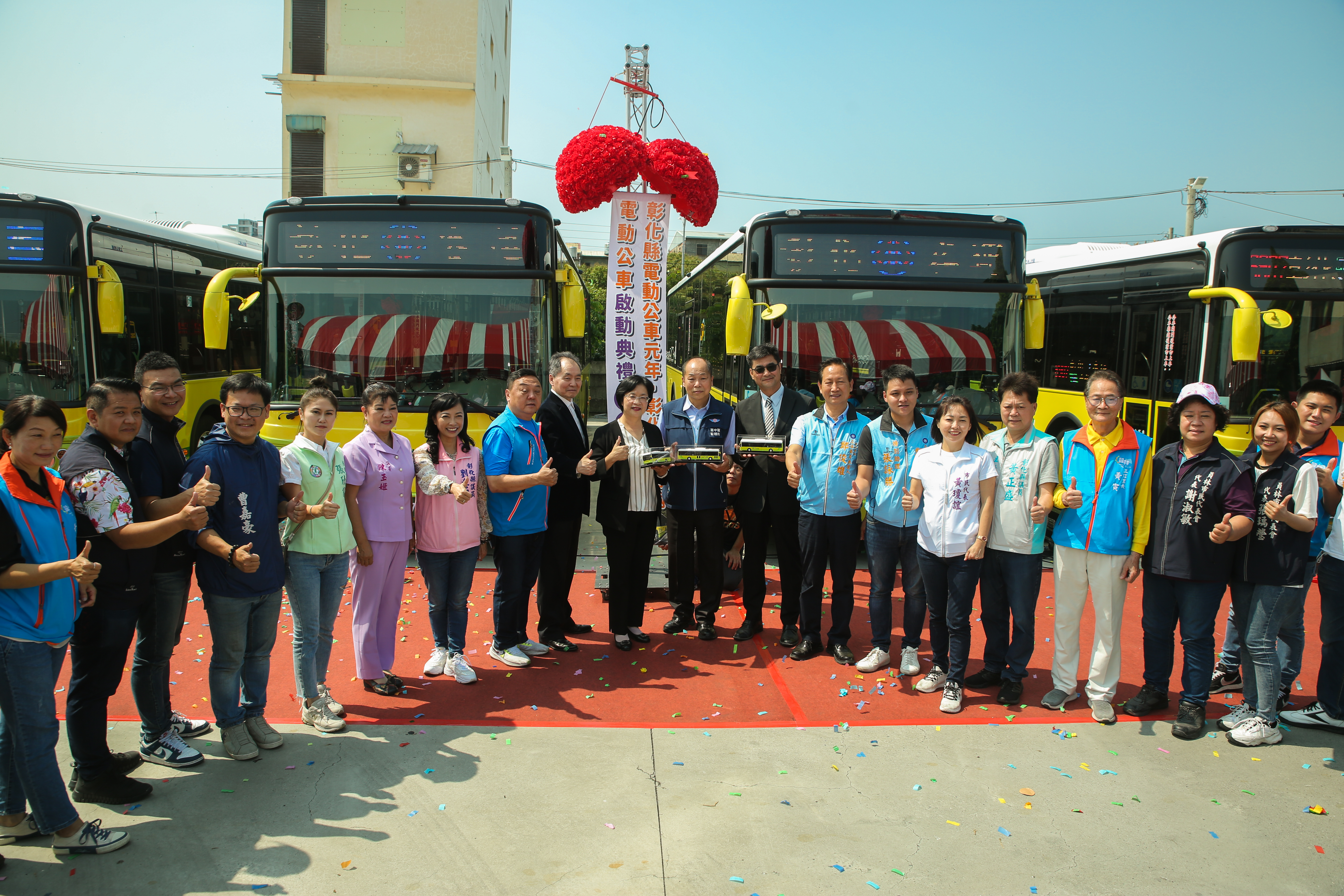 112年起，彰化縣共計有34輛電動公車上路服務，讓民眾每日行得更方便、更環保。