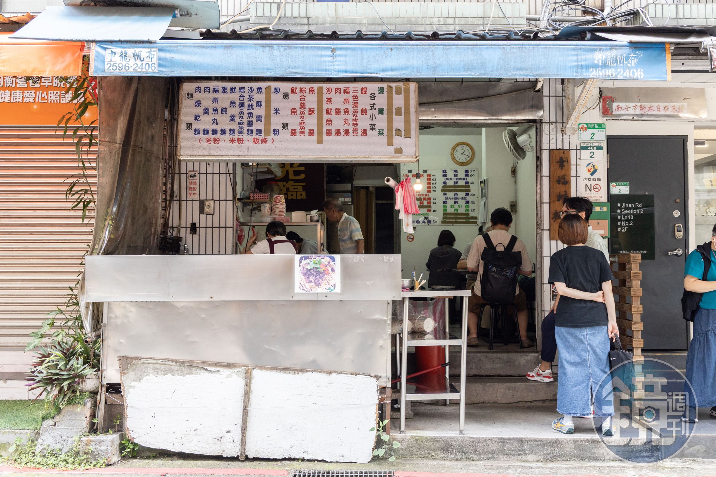 「幸福村麵堂」是一家開在幸安市場附近的樸素小店。