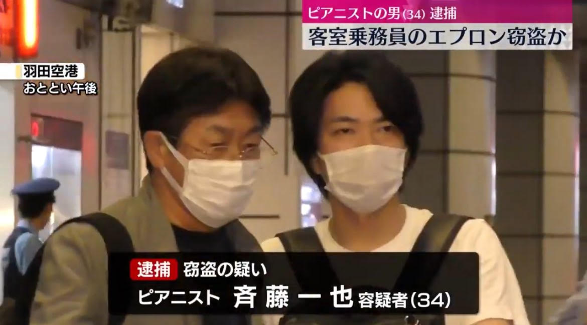 齊藤一也透露自己有收集女性制服的癖好,被逮捕畫面曝光。(翻攝X@repshiphor)