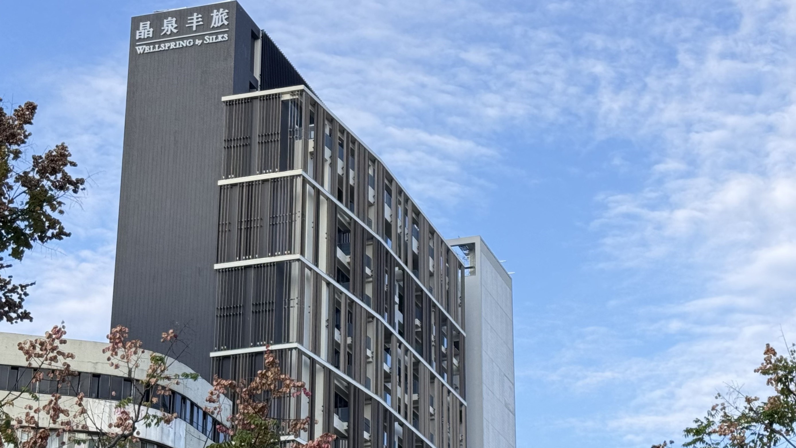 北投晶泉丰旅鄰近捷運新北投站，走路只要3分鐘。（北投晶泉丰旅提供）