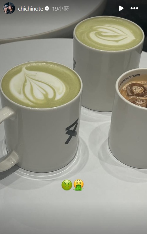 織織在IG貼出抹茶拿鐵照,並配上「嘔吐」表情符號。(翻攝chichinote IG)