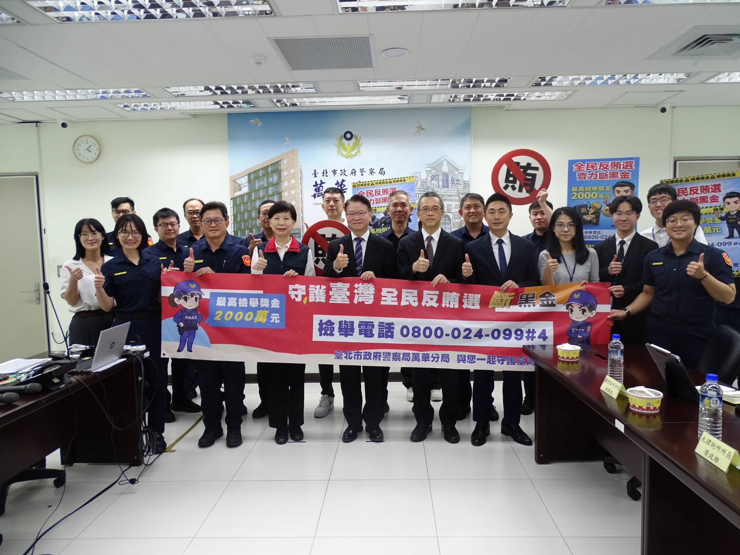 北檢查賄列車今前進萬華分局,檢警齊力防堵不法。圖由北檢提供