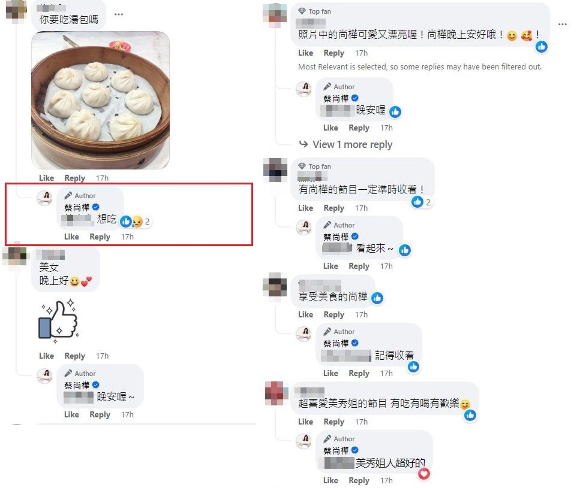 蔡尚樺回覆臉書網友,看到小籠湯包喊「想吃」。(翻攝蔡尚樺臉書)