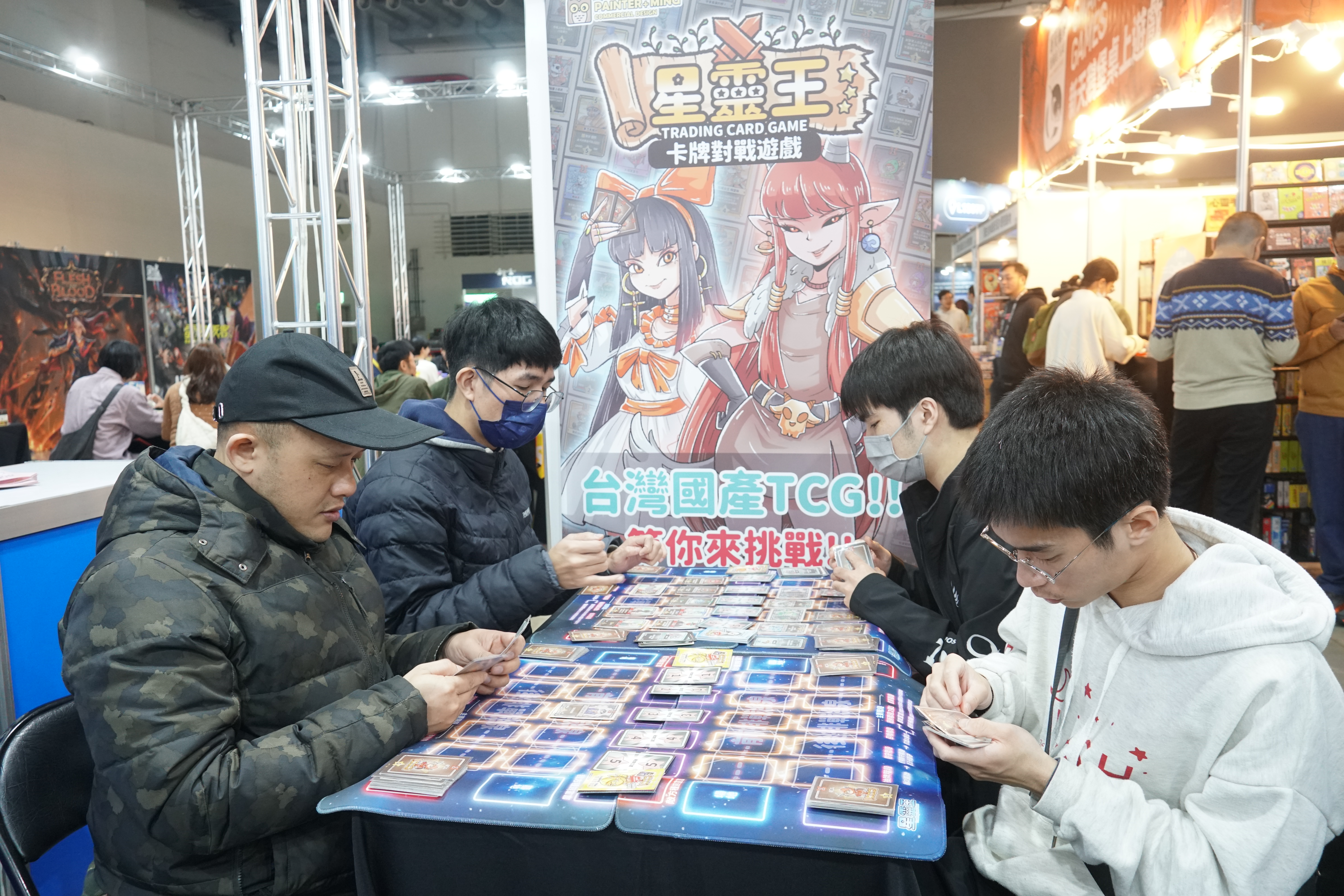 《星靈王》是台灣原創TCG，推出1年吸引許多玩家加入，預計今年3月會推出第四彈新卡。
