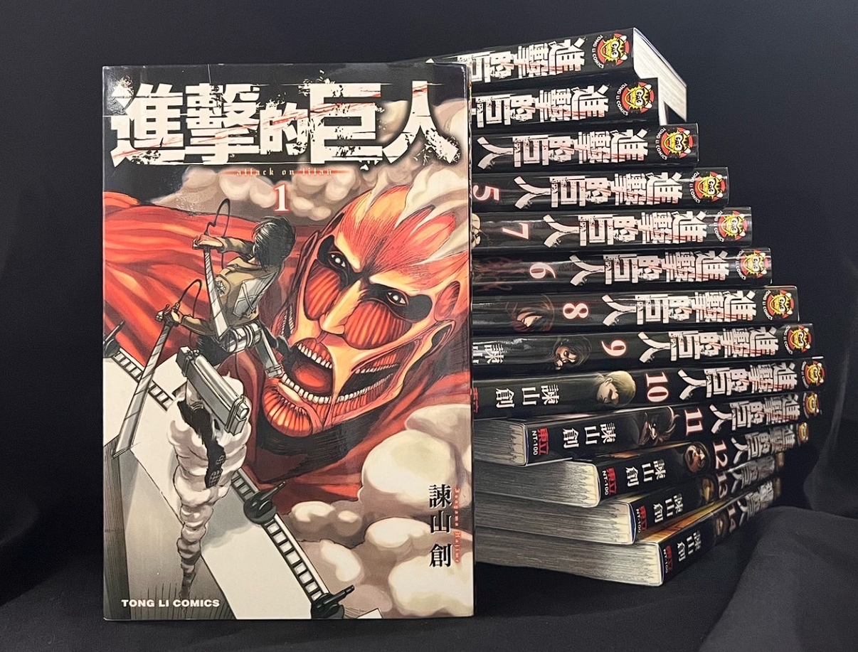 嘉義母狠丟32本《進擊的巨人》漫畫，兒氣炸提告到底。（示意圖，翻攝東立出版社臉書）