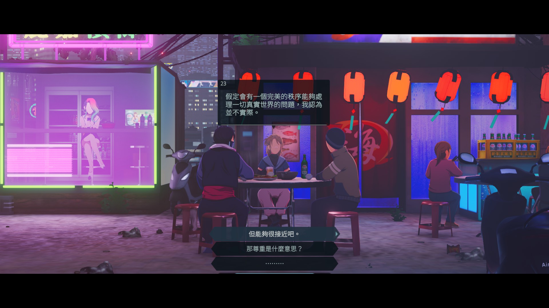 《沉沒意志》劇情中有許多選項，使玩家能盡量依個人想法決定對話內容。（翻攝自《沉沒意志》遊戲畫面）