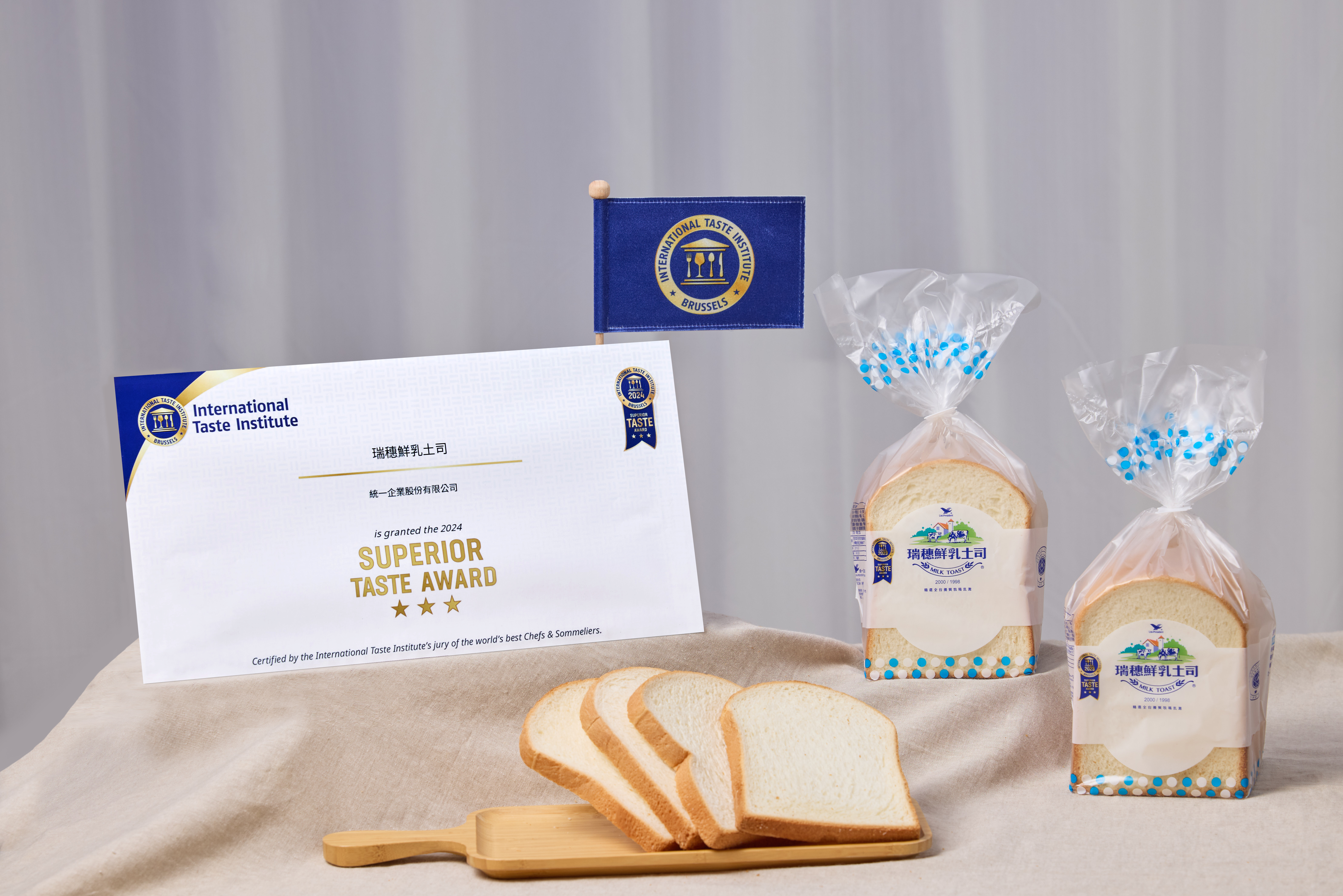 「瑞穗鮮乳土司」再次在國際舞台上大放異彩，榮獲2024年國際風味評鑑所（International Taste Institute, ITI）風味絕佳三星獎章。