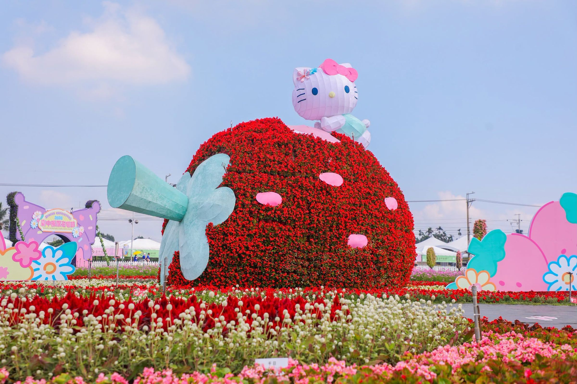 Hello Kitty在「莓好時光」展區慵懶地趴在巨型草莓上。（台中市政府觀光旅遊局提供）