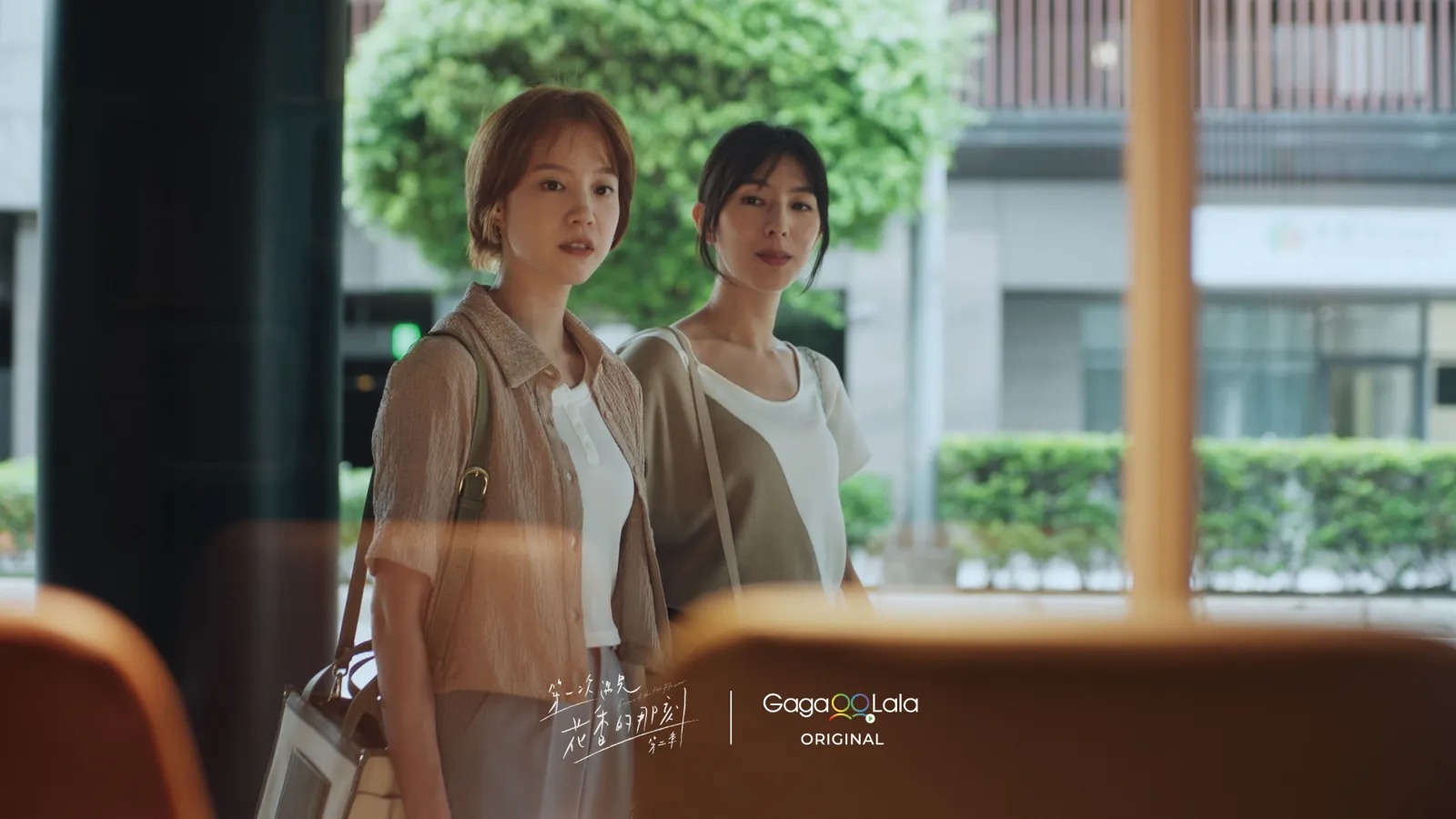 林辰唏與程予希《第一次遇見花香的那刻》CP發酵，2人將合體赴對岸深圳開簽售會。（GagaOOLala提供）