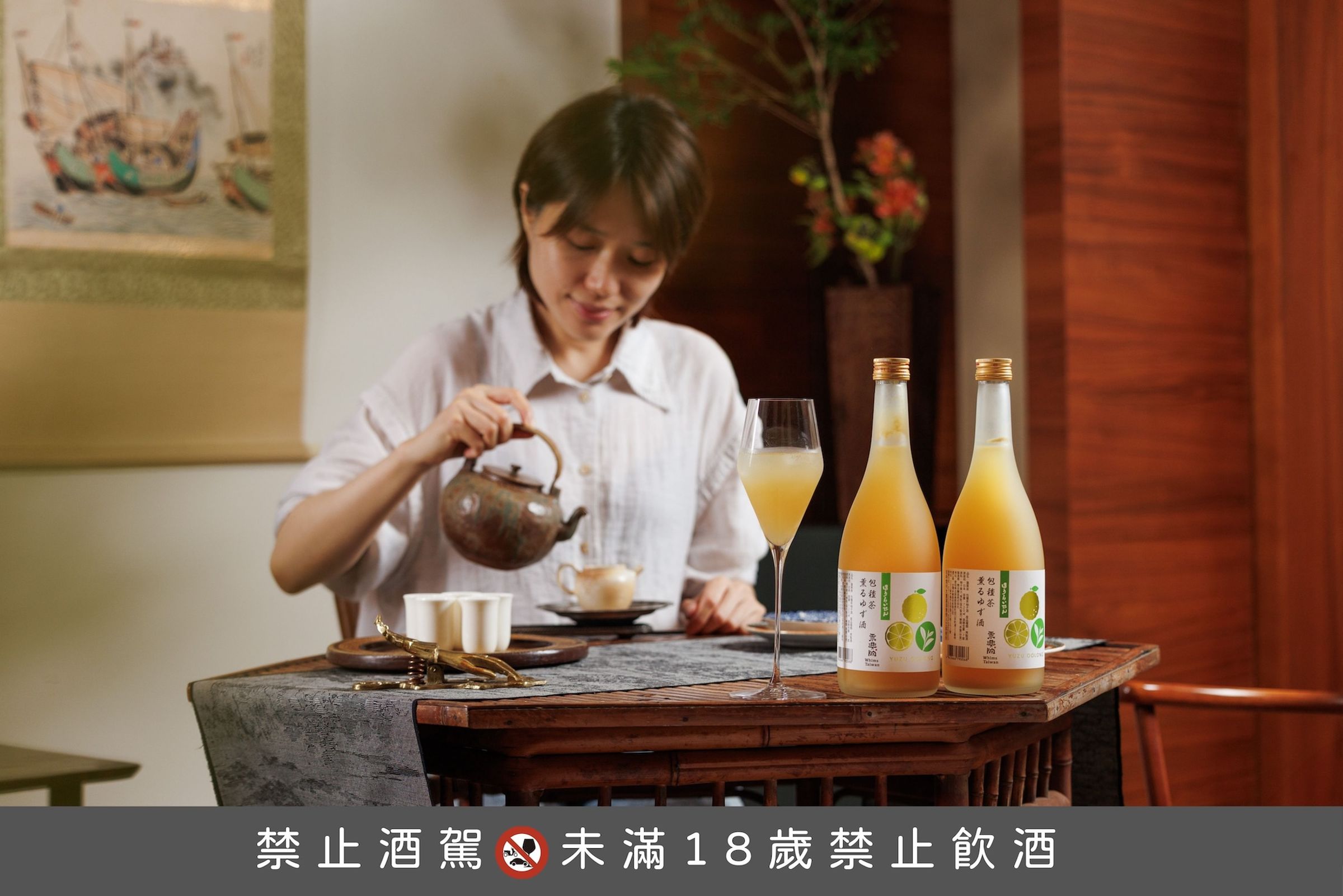 台北「乘興院」主人陳訫語曾獲中華茶藝獎最佳泡茶技巧獎,以茶為媒介,延伸器物、展覽與飲品的生活美學。(本事選酒提供)