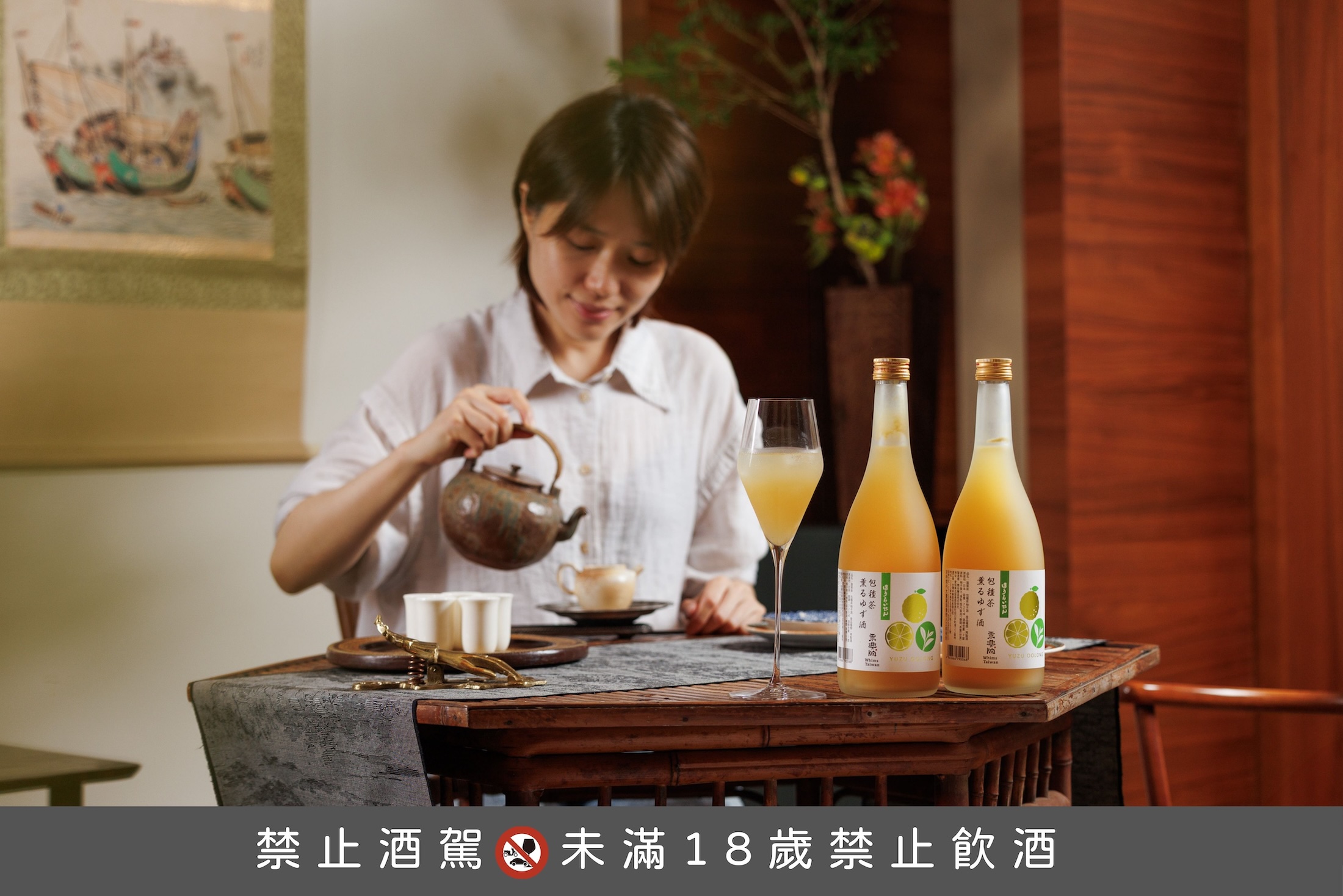 台北「乘興院」主人陳訫語曾獲中華茶藝獎最佳泡茶技巧獎,以茶為媒介,延伸器物、展覽與飲品的生活美學。(本事選酒提供)