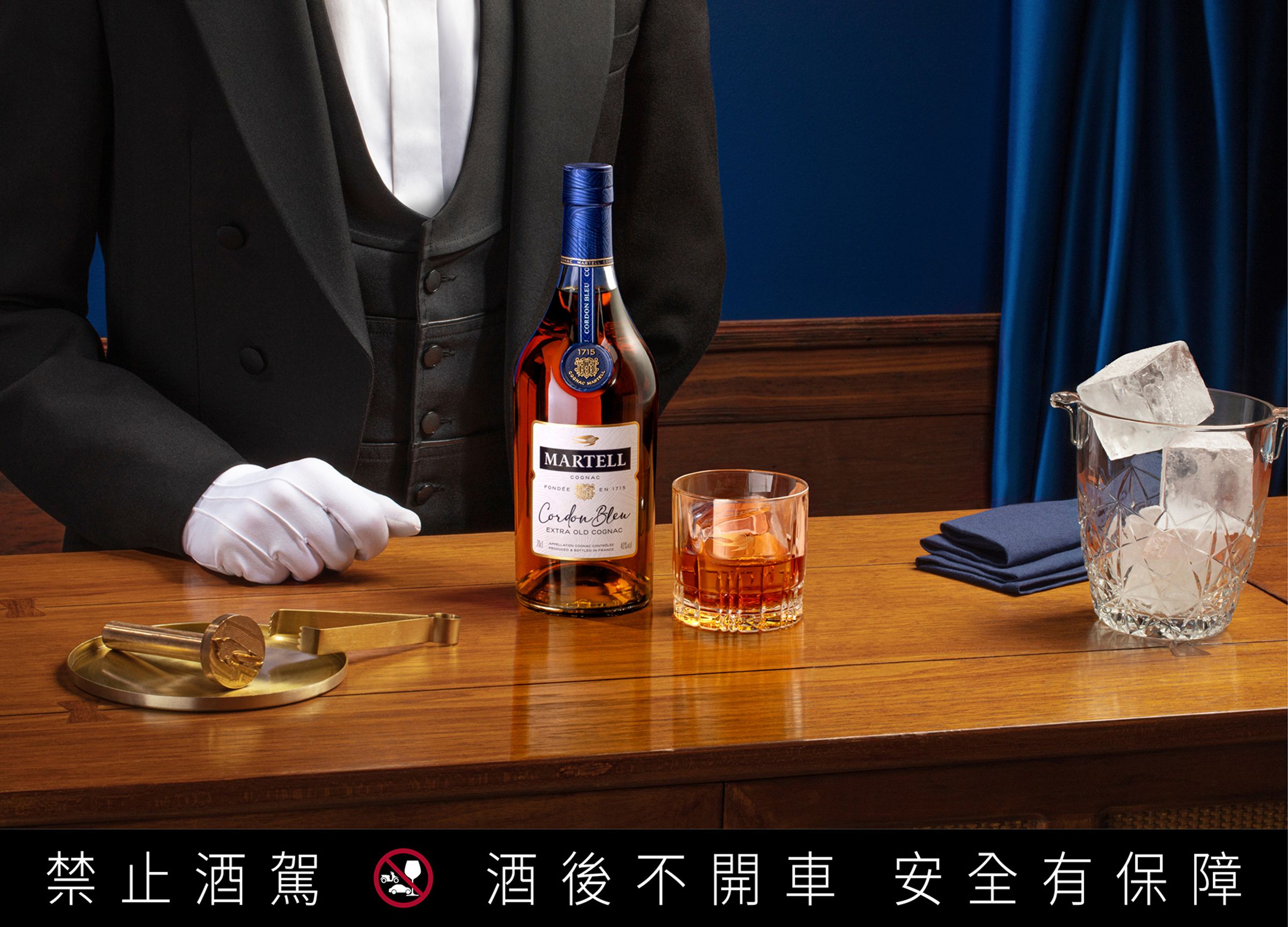 自1912年誕生以來,「馬爹利藍帶」以百年不變的經典風味見證歷史盛事,並屢獲國際烈酒界至高榮譽。