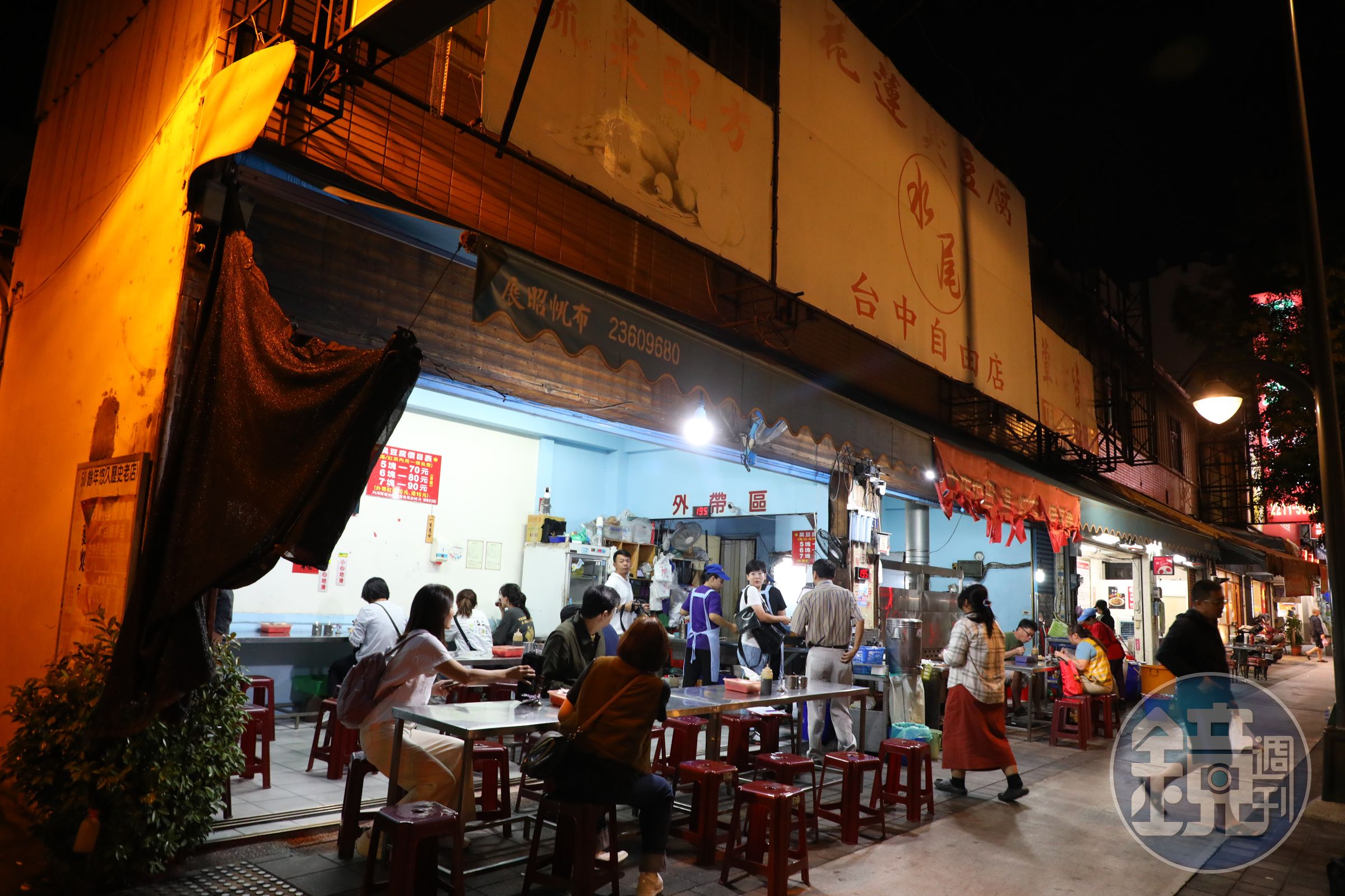 在台中有兩家分店的「花蓮瑞穗臭豆腐」，每天下午一開門就吸引滿滿人潮。