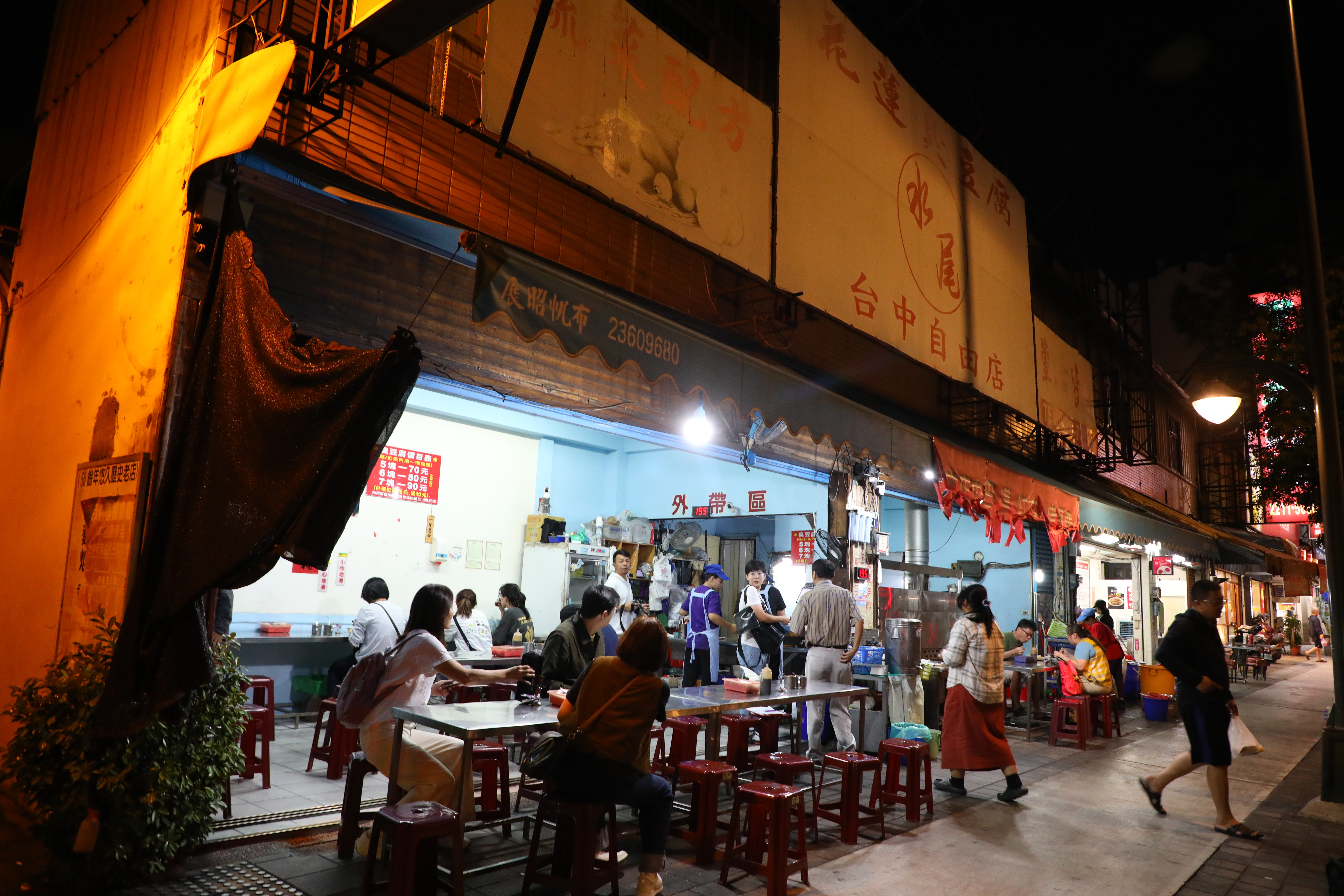 在台中有兩家分店的「花蓮瑞穗臭豆腐」，每天下午一開門就吸引滿滿人潮。
