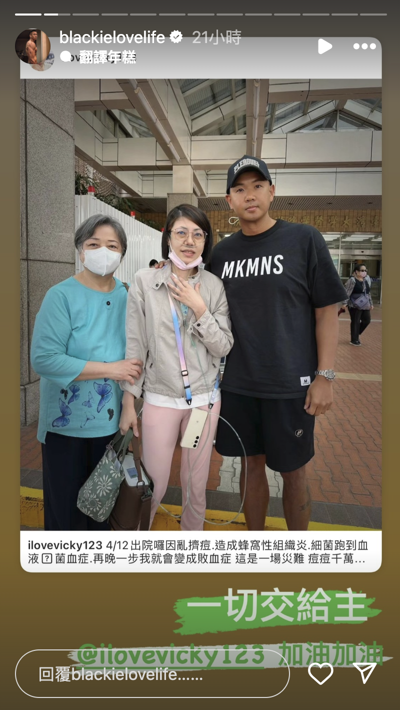 陳建州轉發貼文,幫妹妹打氣。(翻攝陳建州IG)
