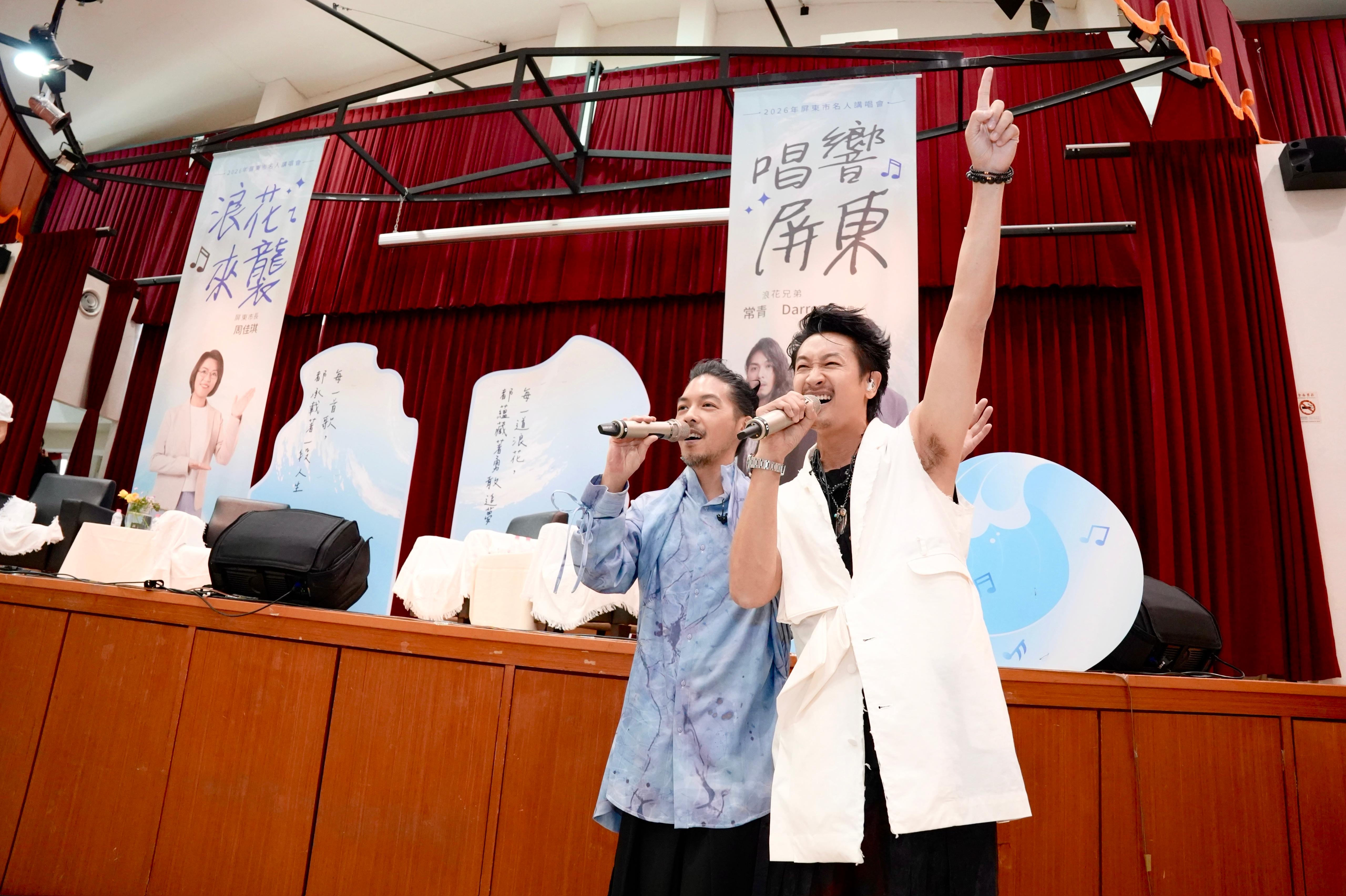 屏東名人講唱會上浪花兄弟演出。杰威爾音樂