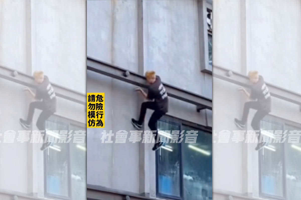 該名玩家最後安全回到地面，還與友人振臂歡呼。（翻攝自社會事新聞影音）