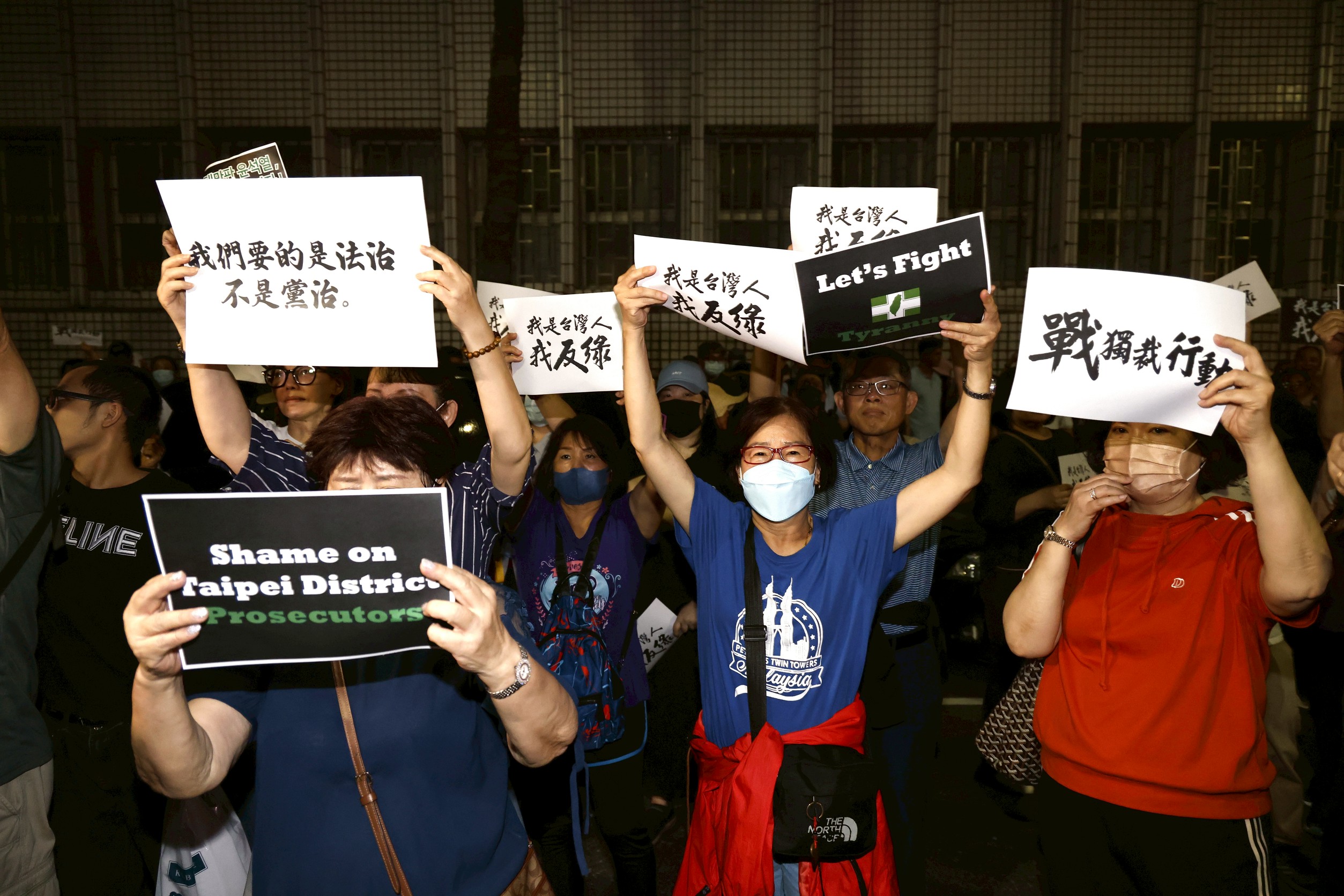 國民黨支持者齊聚北檢！推倒拒馬抗議　楊智伃無視警方舉牌持續嗆聲