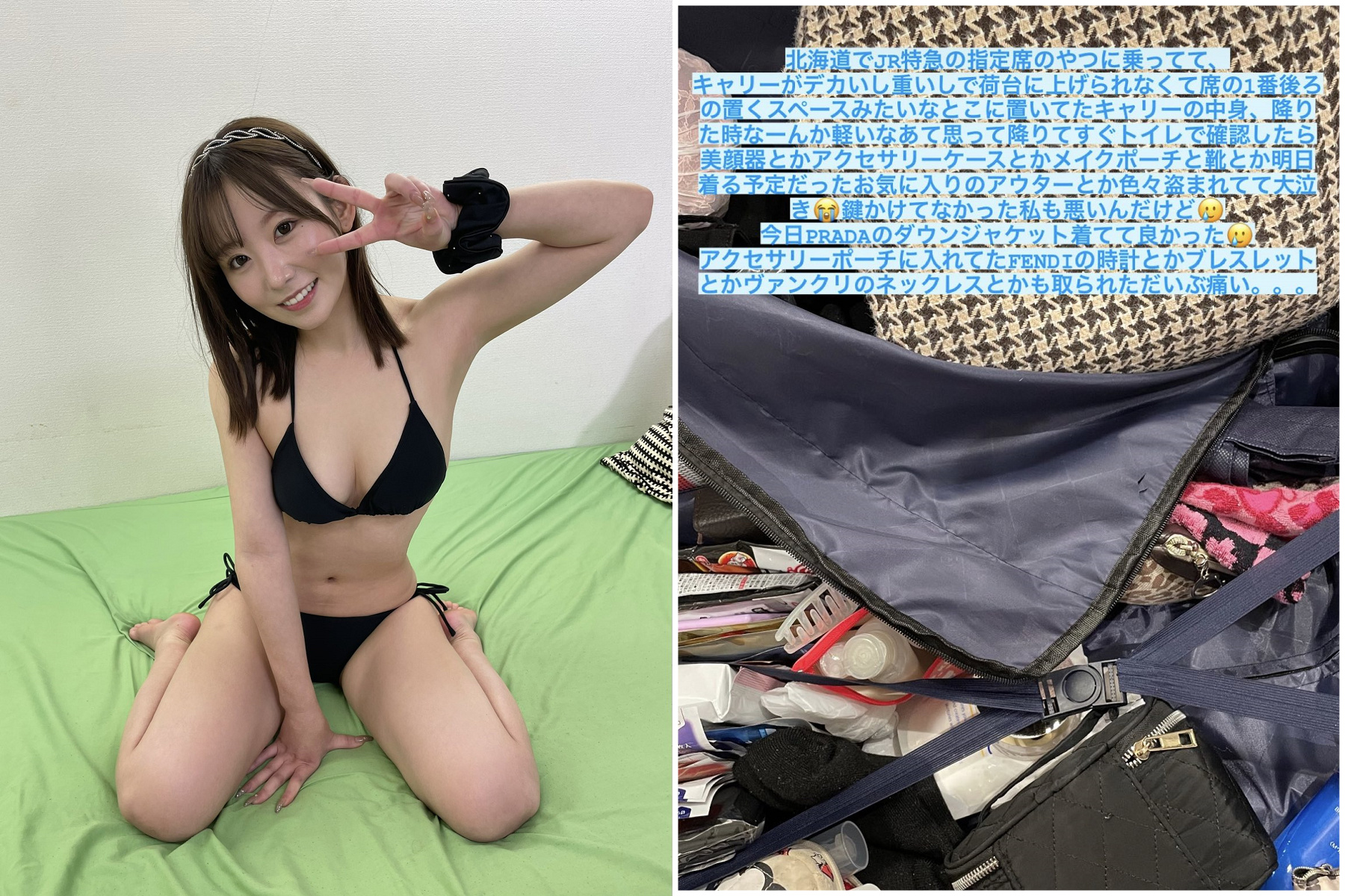 AV女優搭北海道JR特急，慘遇謎片犯罪！原味內衣被偷、衣服沾滿噁心體液。（翻自X平台）