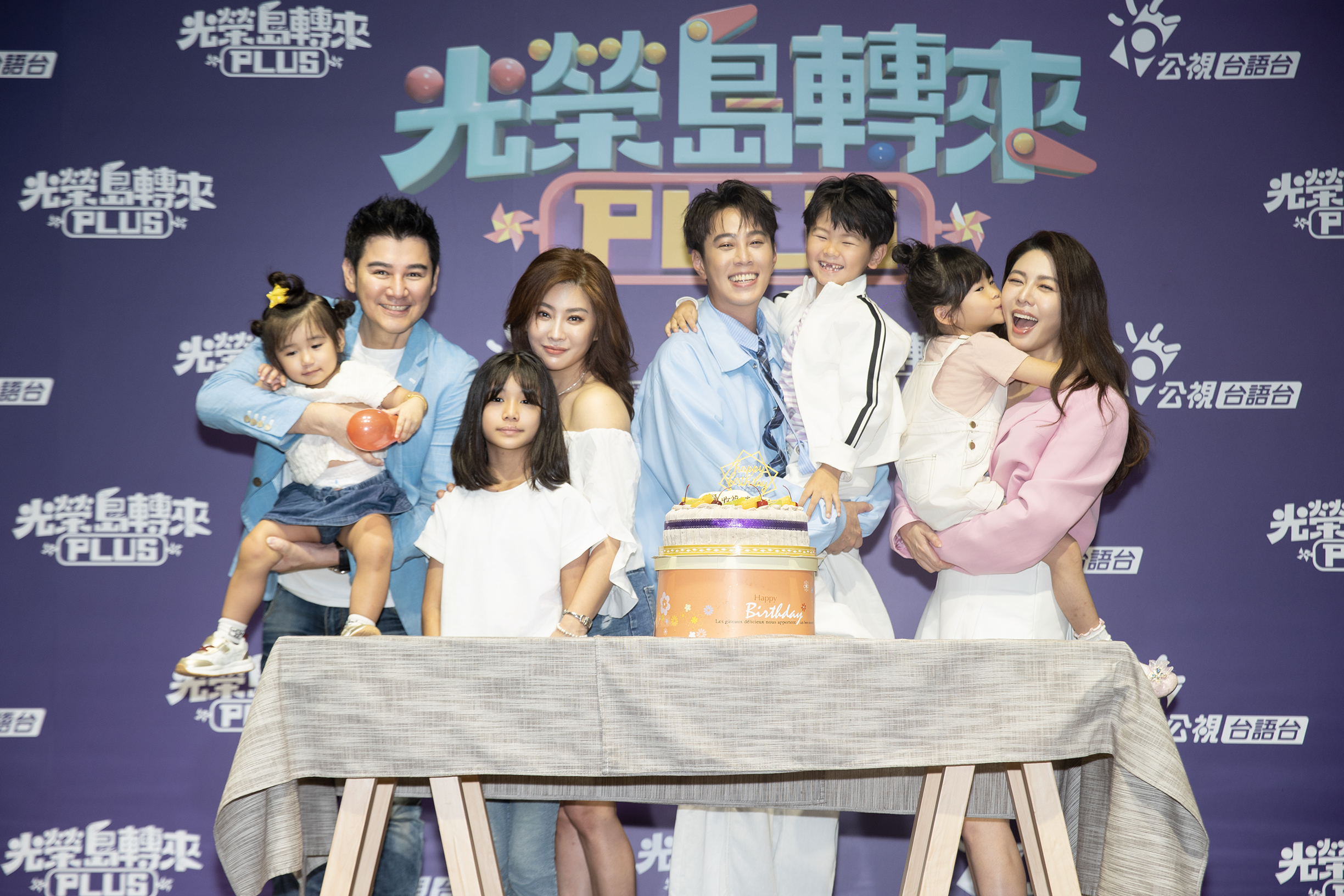 白家綺、吳東諺主持節目，葉家妤、陳宇風帶著小孩站台。（公視台語台提供）