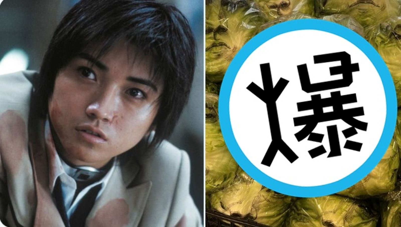 奇葩行銷還是神操作?日本男星「下海賣菜」限量1萬顆 崩潰帥臉笑翻百萬網友