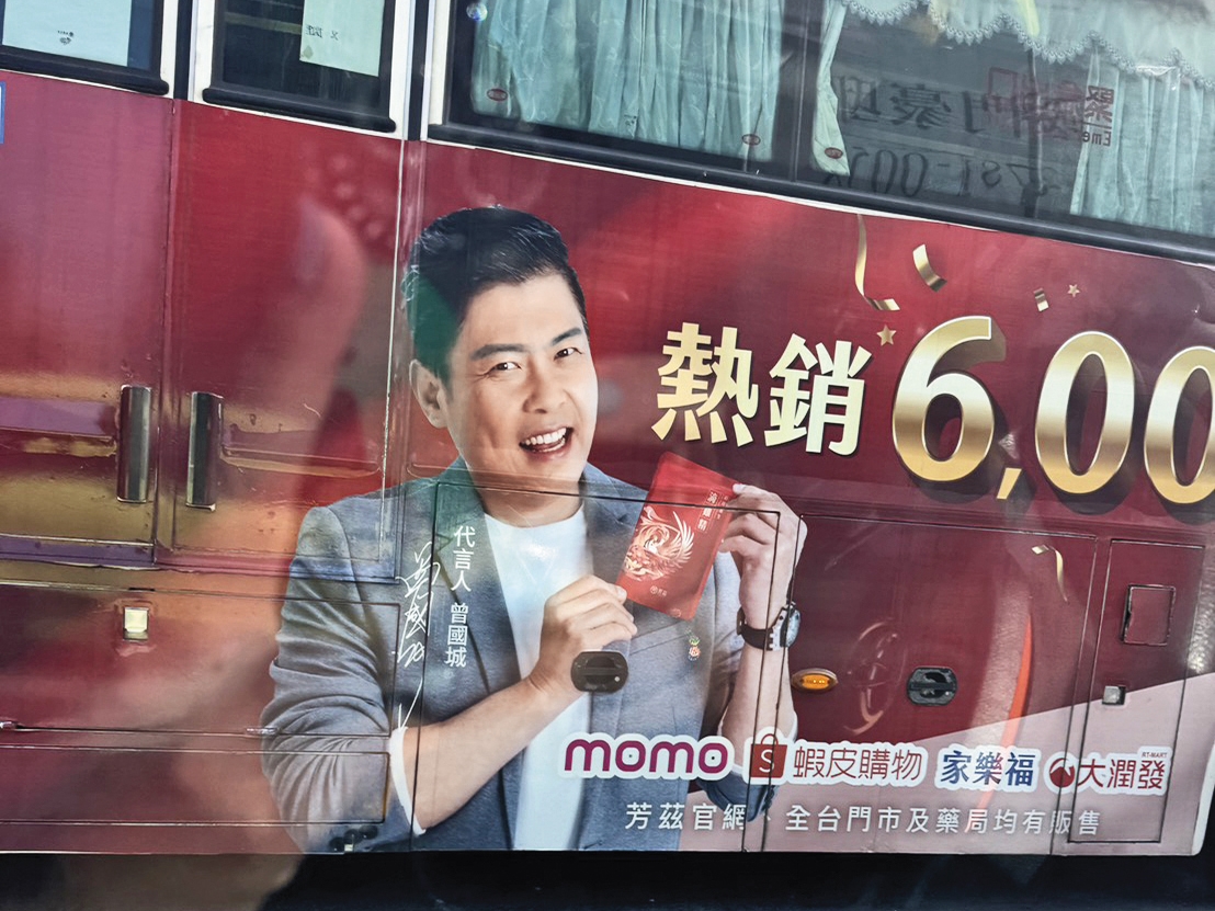 曾國城近期因失言風波,不但丟了主持棒,代言也被撤掉。