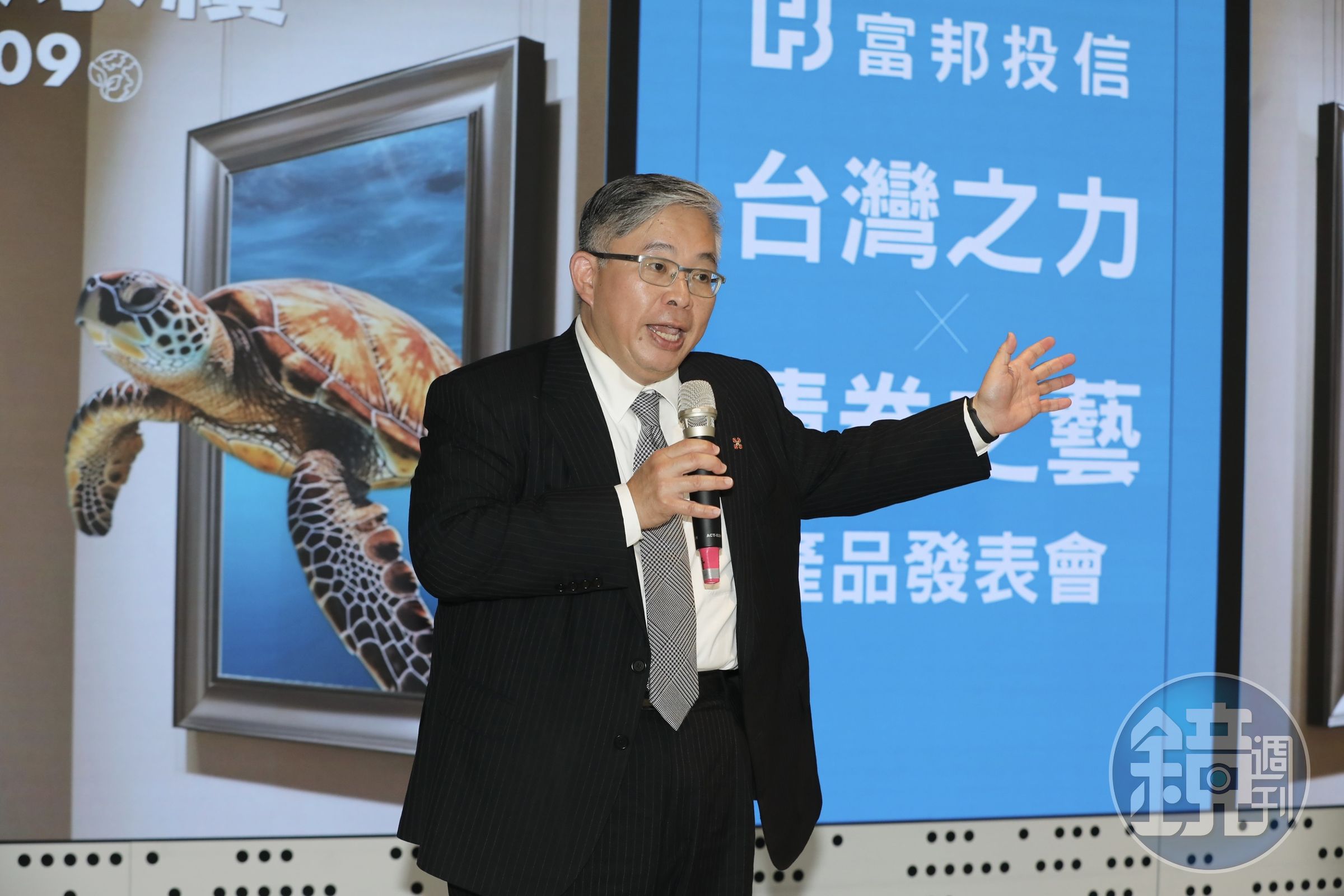富邦投信董事長黃昭棠表示，富邦投信深耕主動、被動基金市場多年，今年初完成日盛投信合併，產品線持續朝向多元化發展目標邁進。