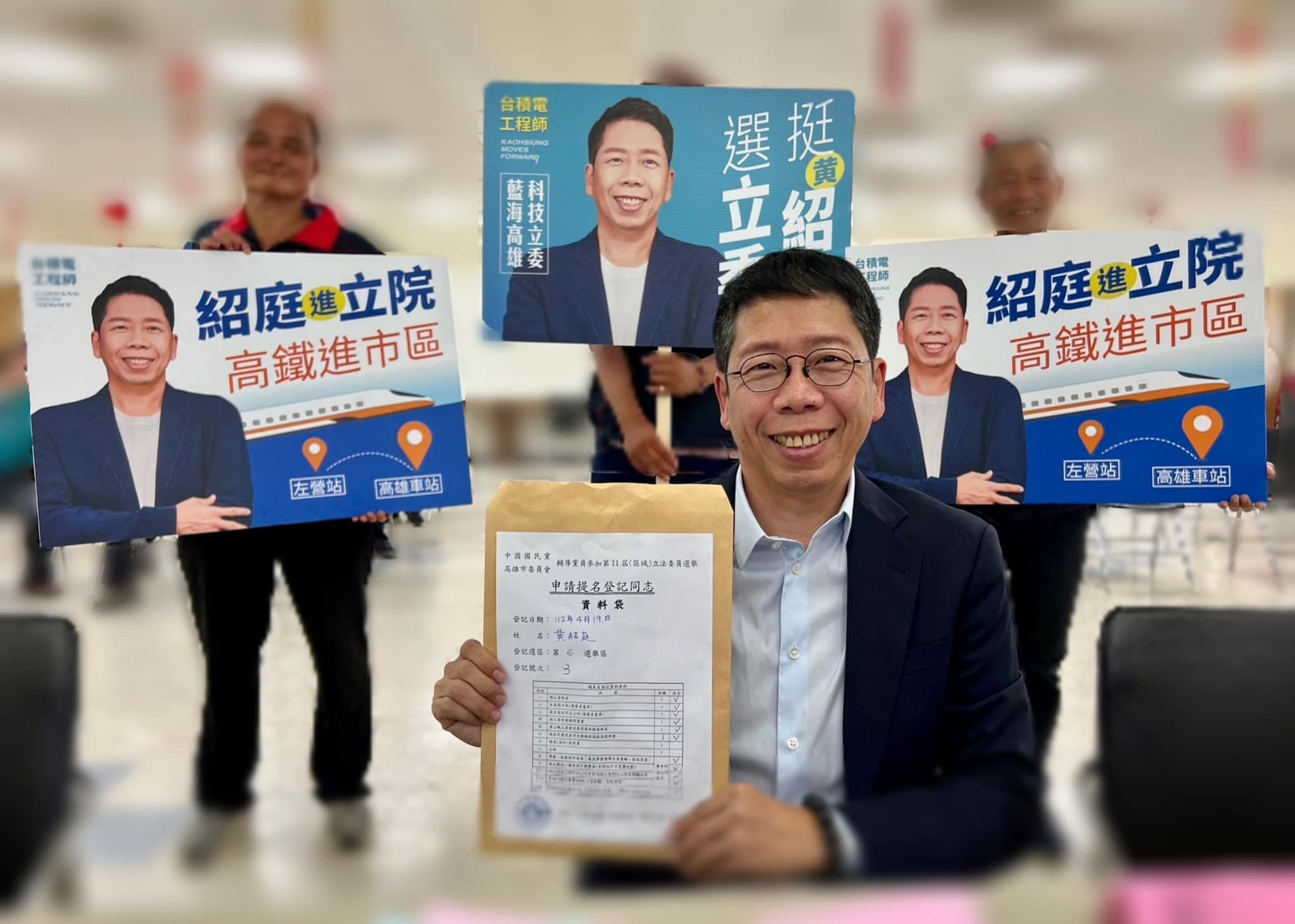 黃紹庭被搜索前已搭機飛往廈門。（翻攝自黃紹庭臉書）