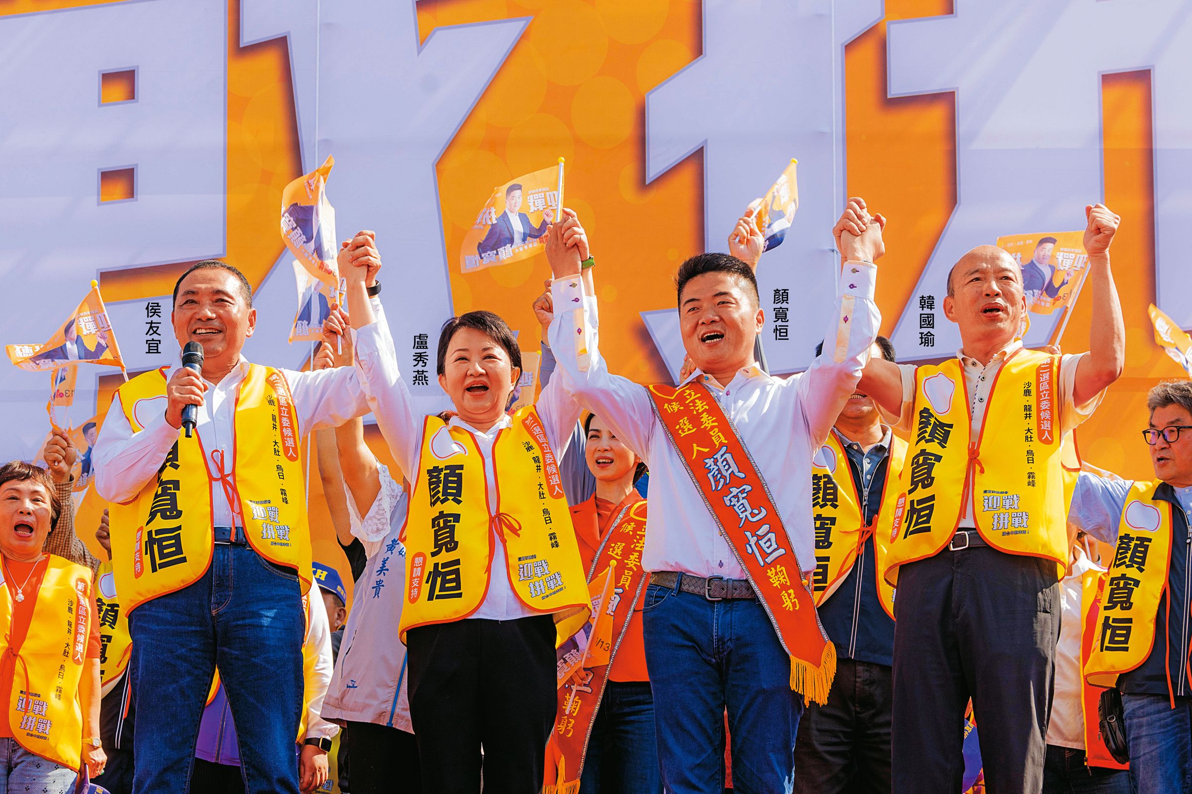 在台中市長盧秀燕、前高雄市長韓國瑜等人拉抬下，國民黨看好顏寬恒等人當選區域立委，進入國會。（侯友宜團隊提供）