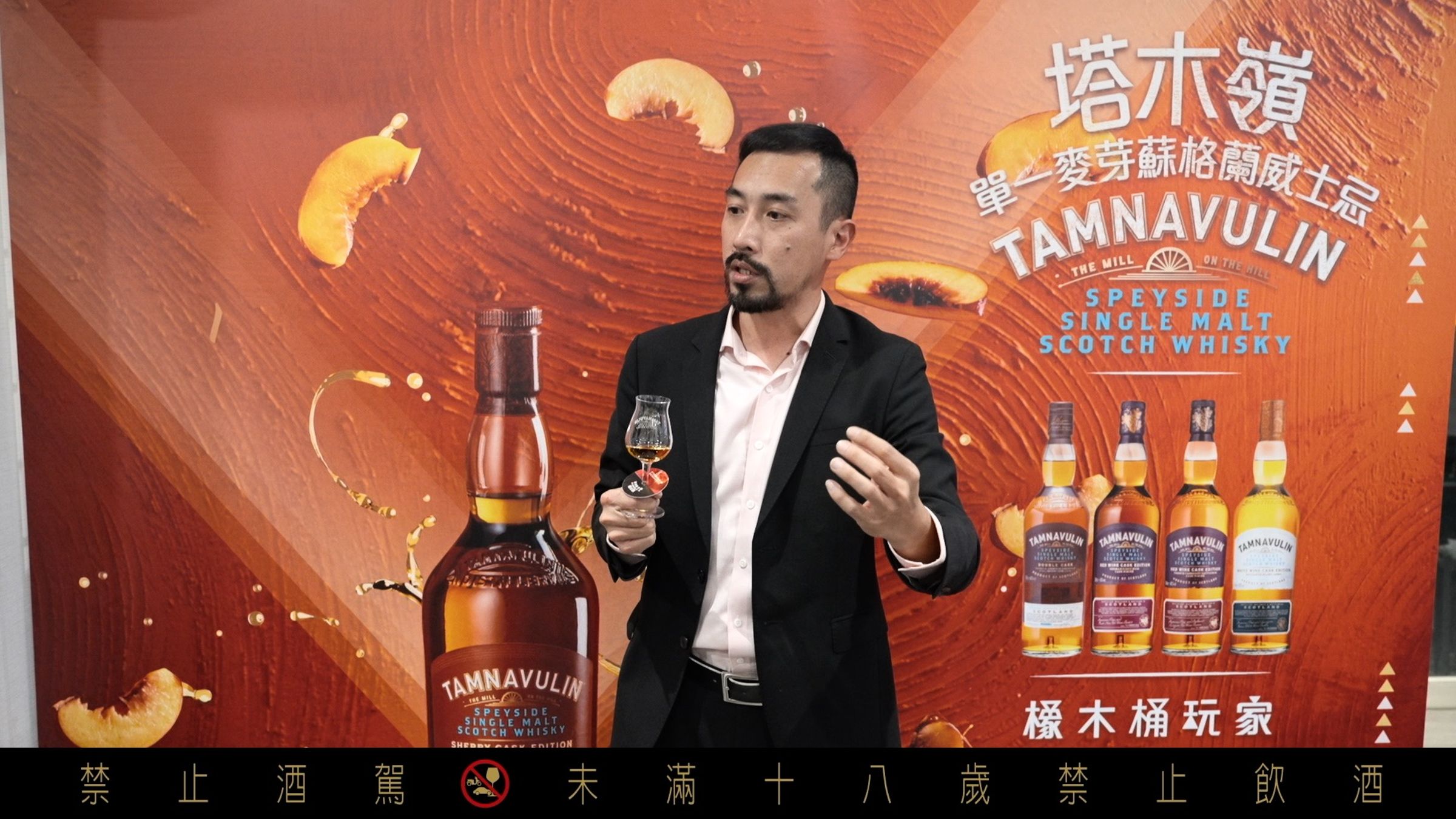 品牌大使Ken表示,塔木嶺威士忌具備柔順甜美的特性,能與各種風味相融合,歲末年終無論是哪一種類型的聚餐都有適合搭配品飲的酒款,在餐桌上成為激發味蕾的角色。