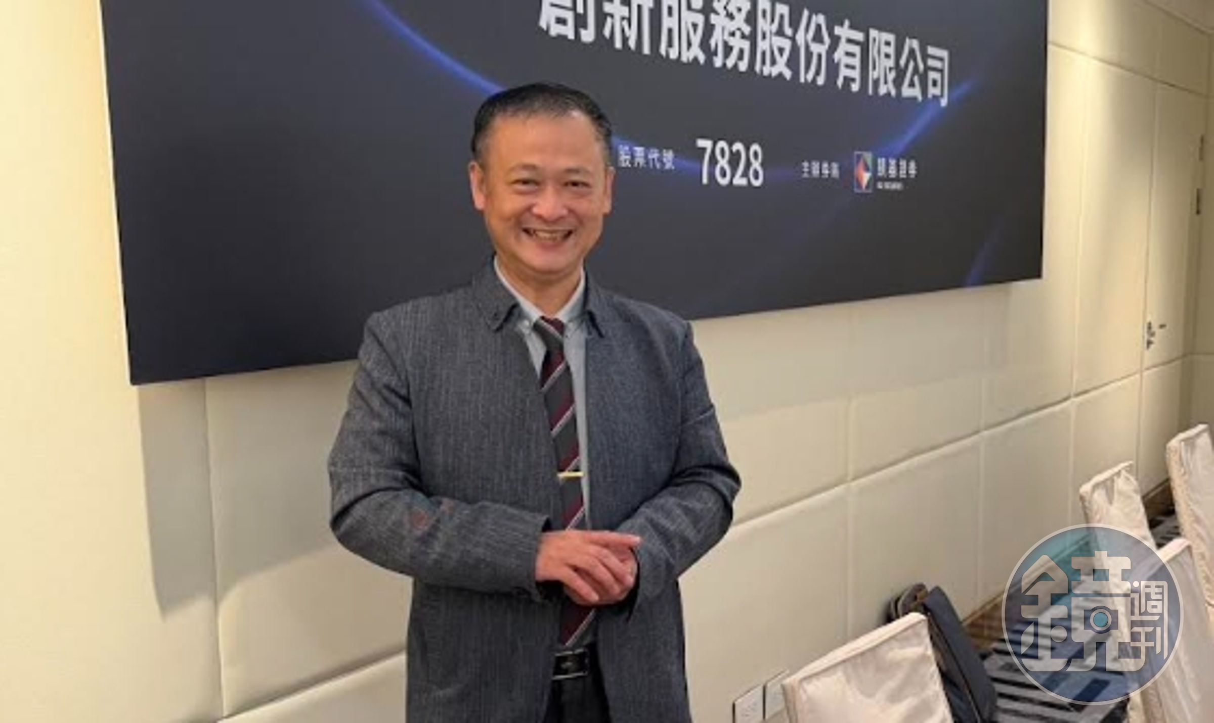 半導體設備商創新服務將於4/22上櫃。圖為董事長吳智孟。