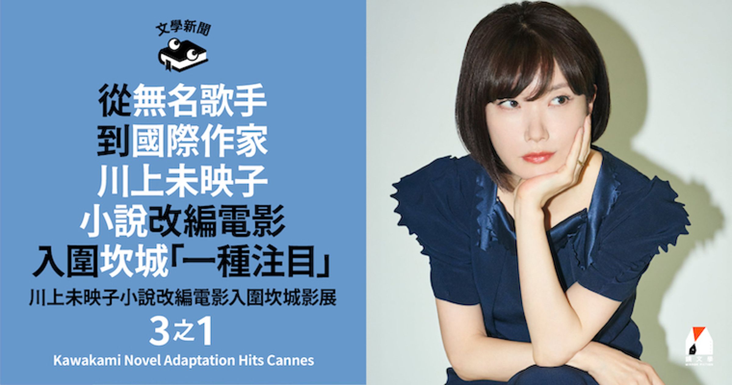 圖．Reiko Toyama
