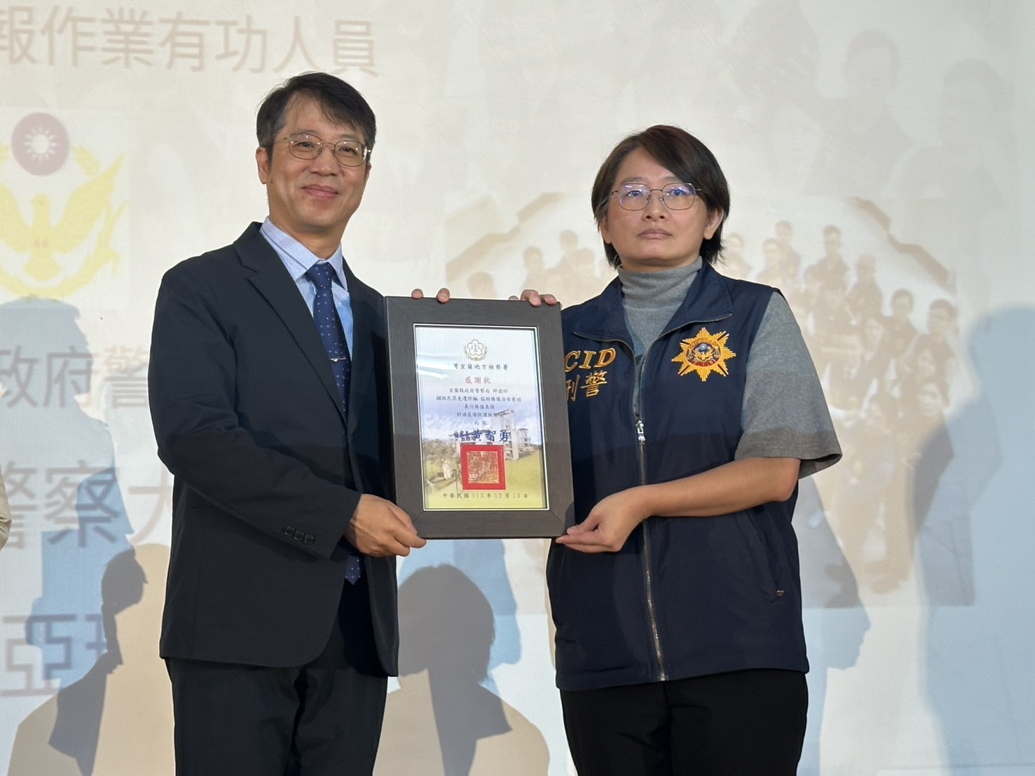 反詐奧斯卡活動頒獎予有功人員。（宜蘭縣警局提供）