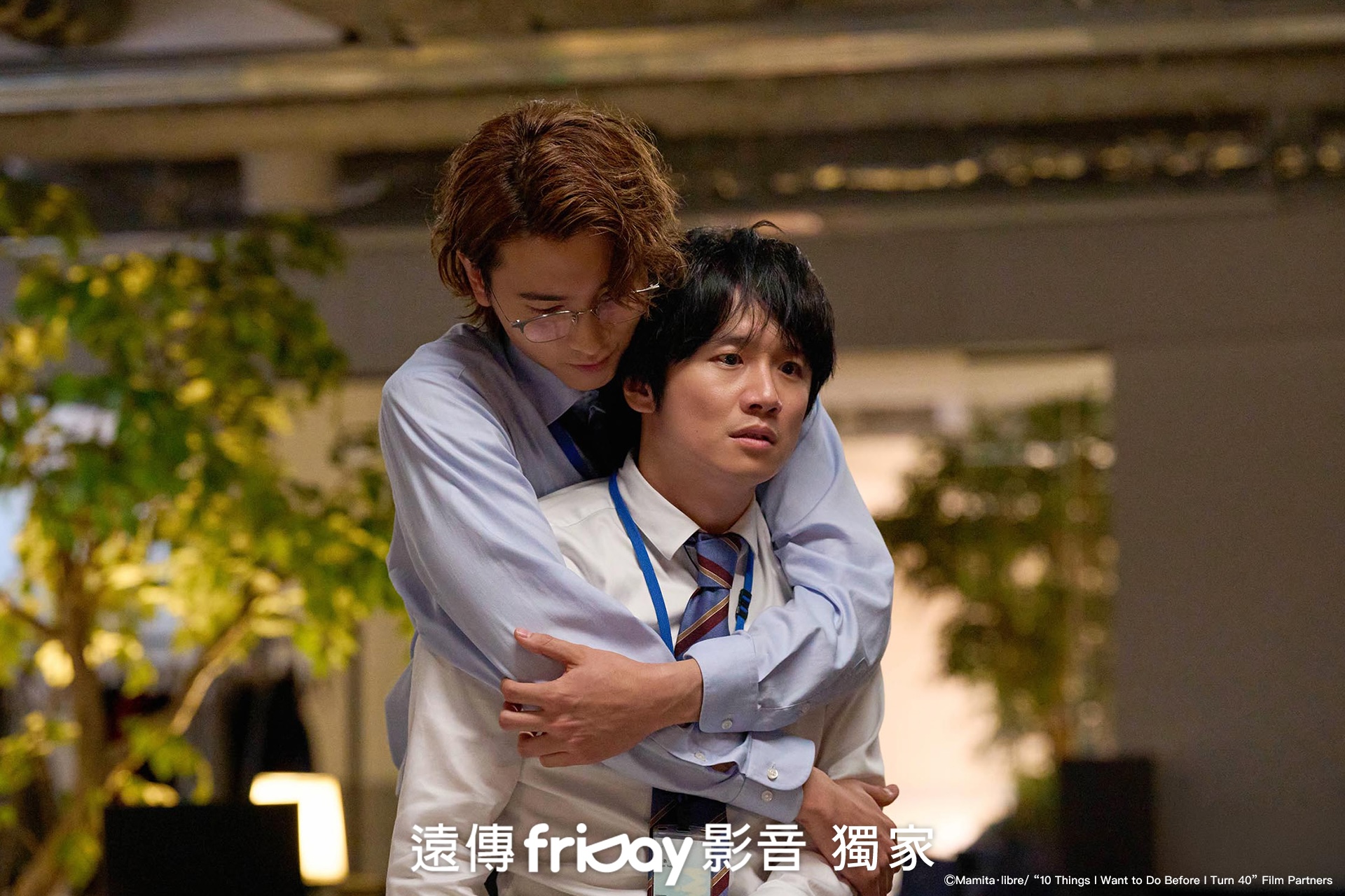 《40歲以前想達成的10件事》講述風間俊介在距離40歲生日只差3個月時，與帥氣部下庄司浩平一起完成願望清單。（friDay影音提供）
