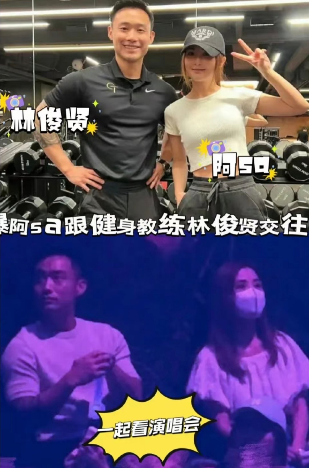  Elvis是香港知名健身教練，學生多為名人，時薪高達8000台幣。（微博圖片）