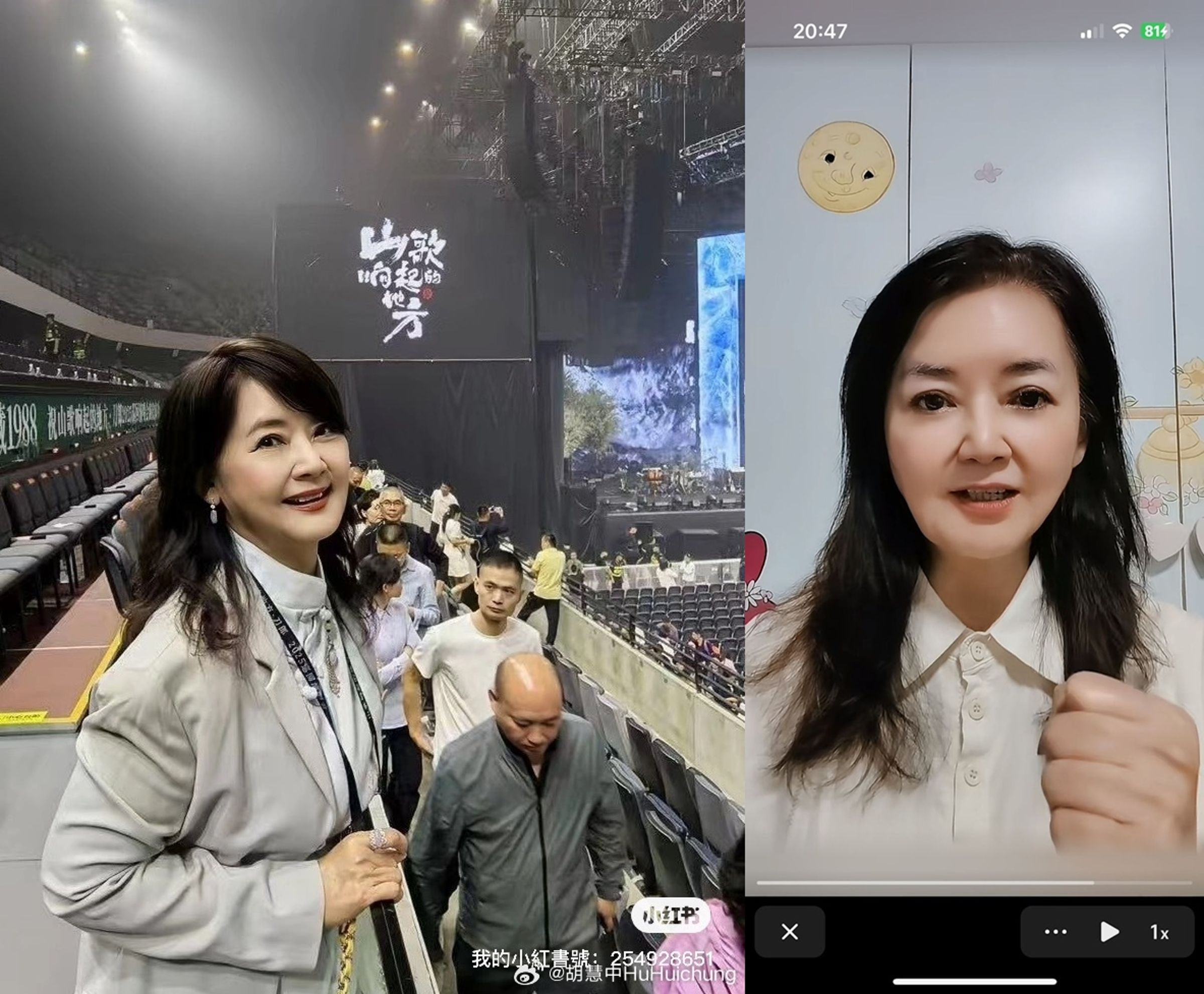 67歲女星胡慧中的抖音影片疑似美顏濾鏡開過頭，整張臉變形到跟平時樣貌完全不同。（胡慧中抖音／微博）