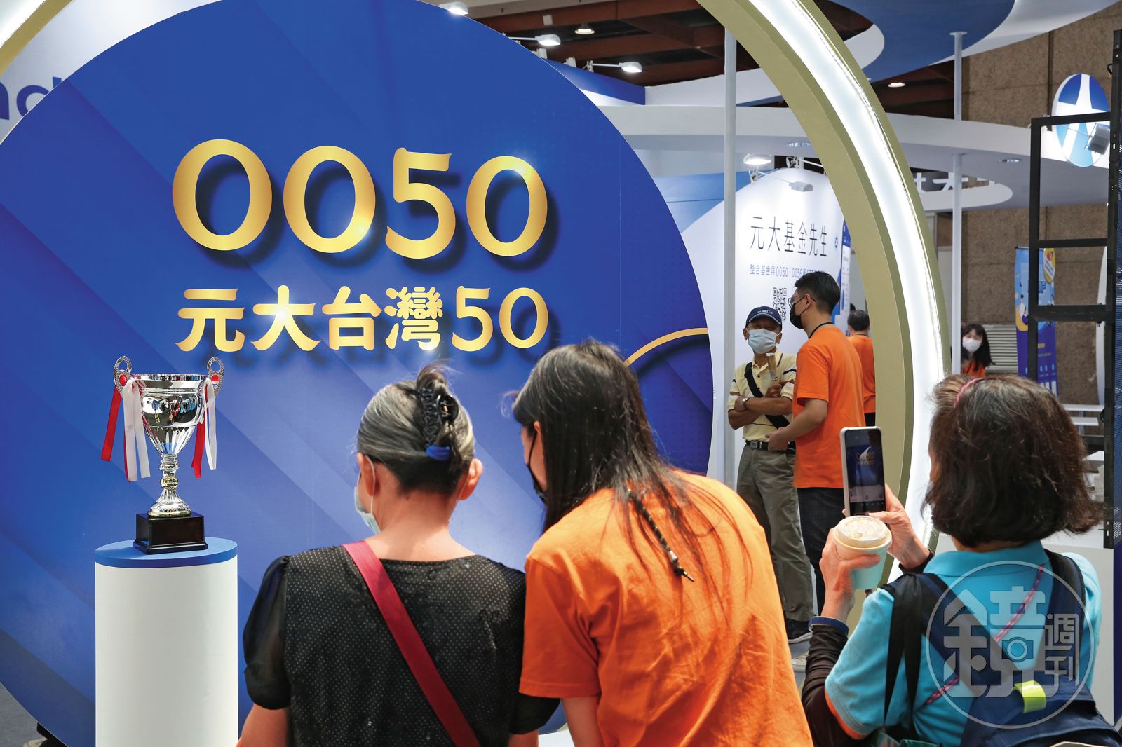 工程師投資術2／從存股到指數投資 IC設計工程師6年資產滾600%