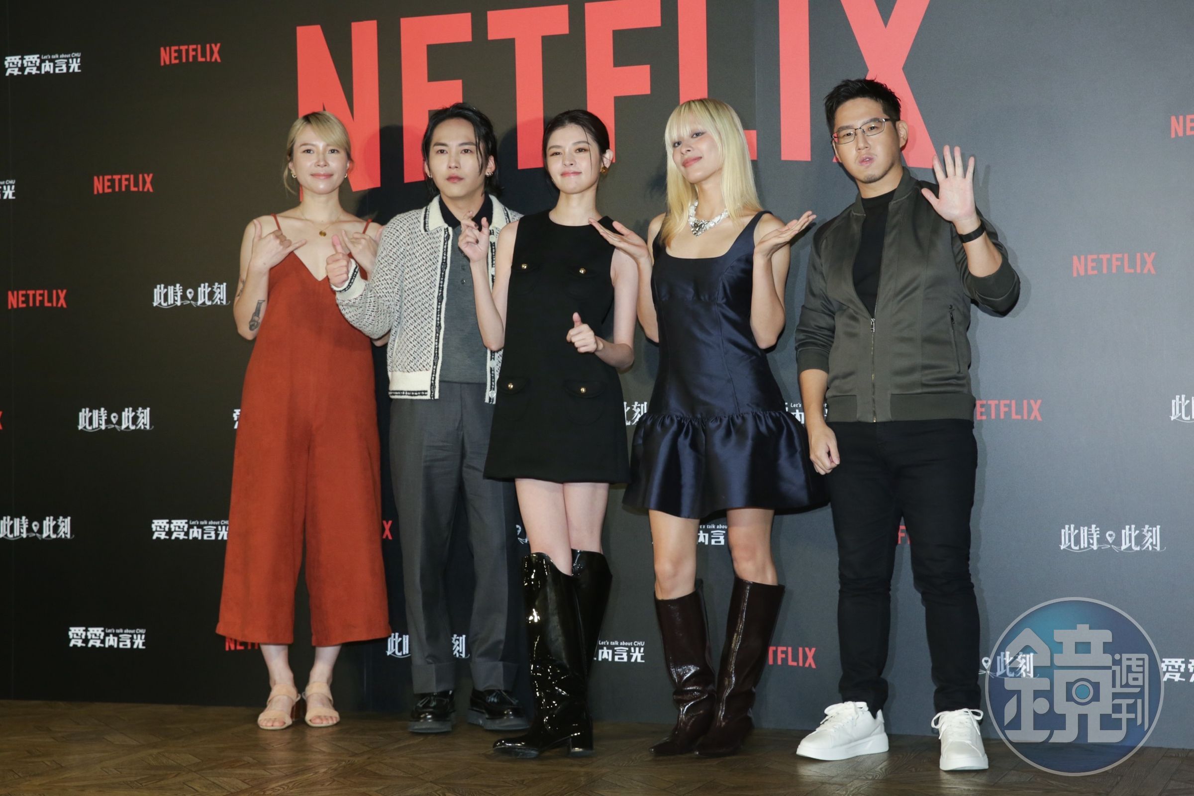《愛愛內含光》風光入圍金鐘9項大獎,左起為導演黃婕妤、巫建和、詹子萱、歌手JUD陳泳希、作詞人廖庭翊。