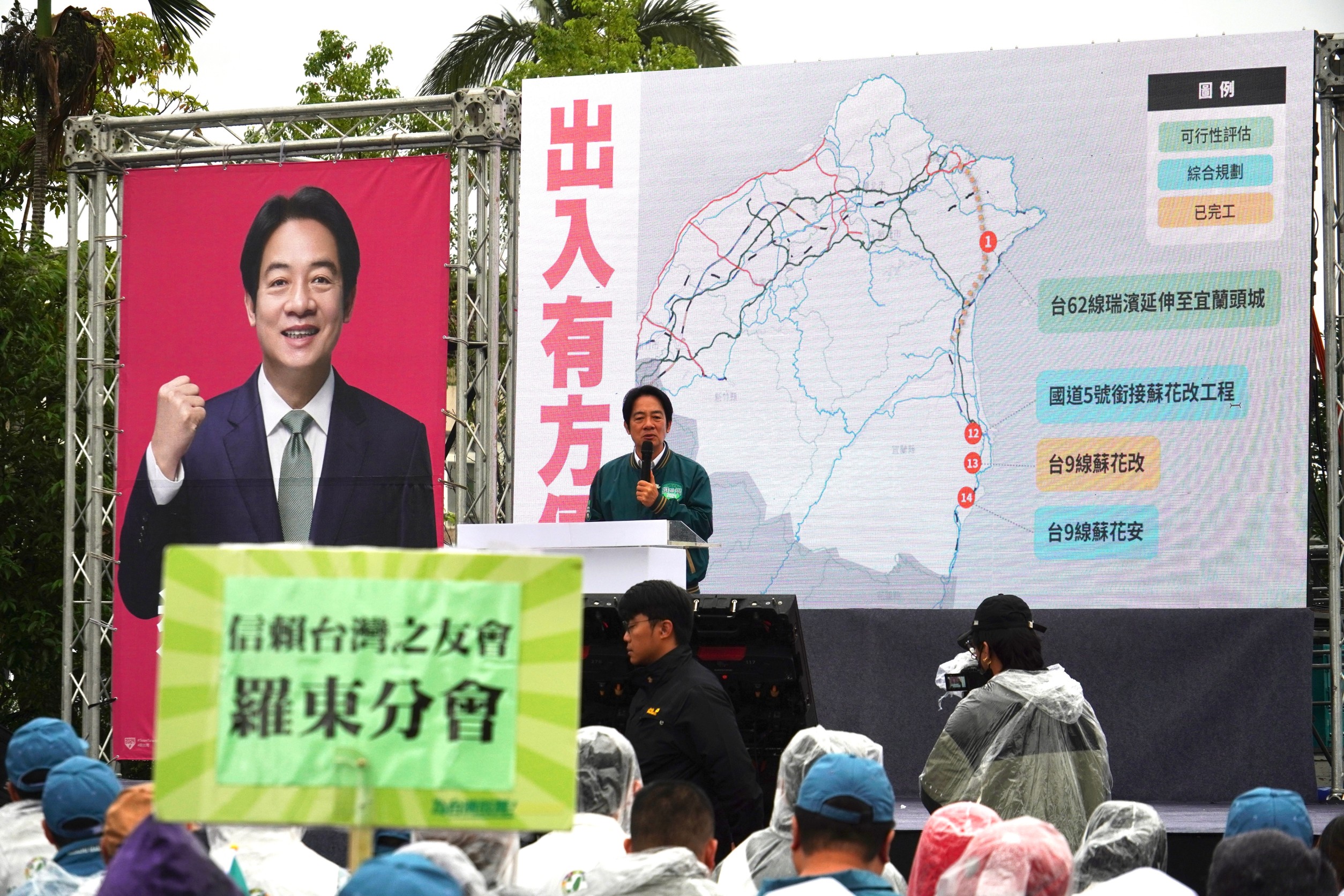 賴清德以「均衡台灣」為主軸，針對宜蘭提出4帖交通解方。