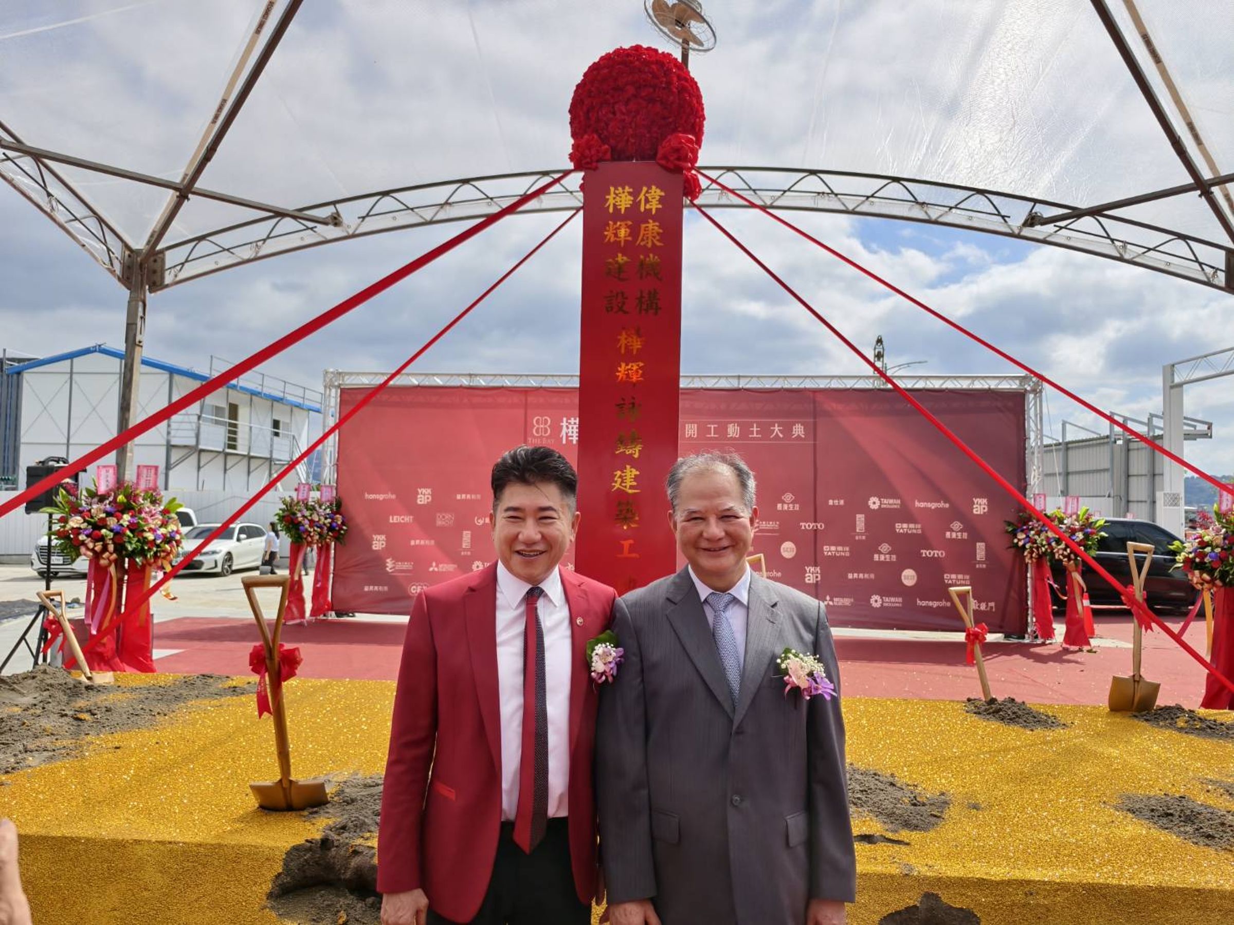 北士科指標案「樺輝詠鑄」開賣半年即完銷,近日舉辦動土典禮。